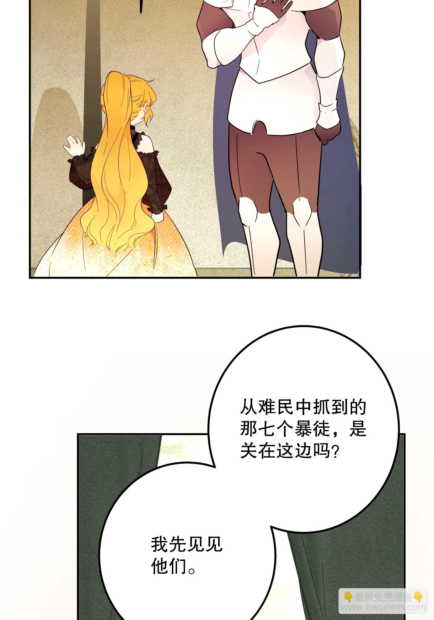 猫眼镇：&ldquo;神秘&rdquo;(1/3)-第43话