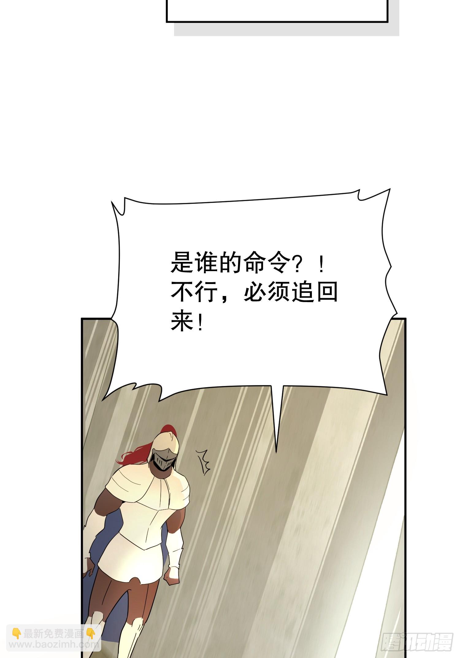 猫眼镇：&ldquo;神秘&rdquo;(1/3)-第43话