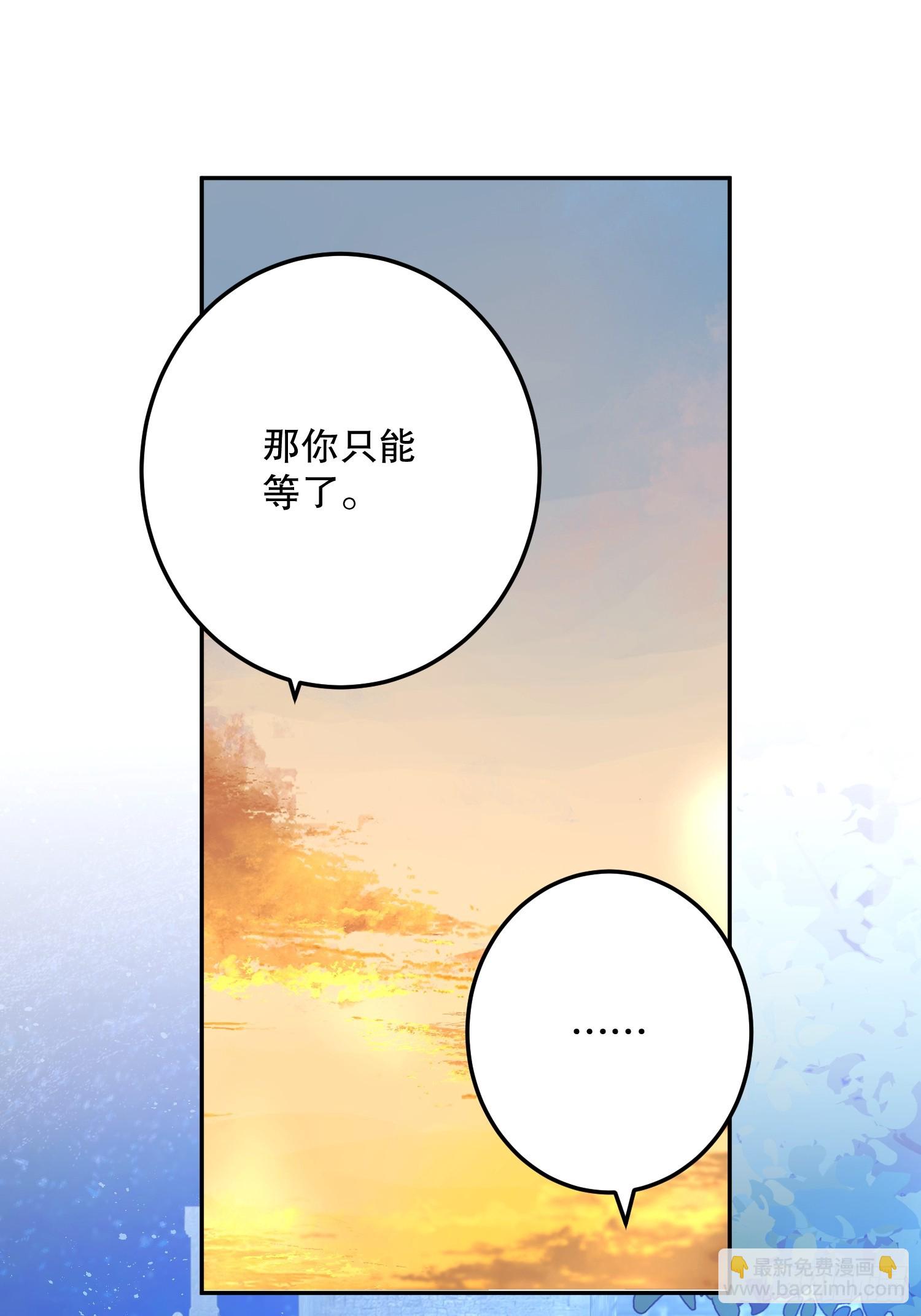 庆功宴：开幕(1/2)-第45话