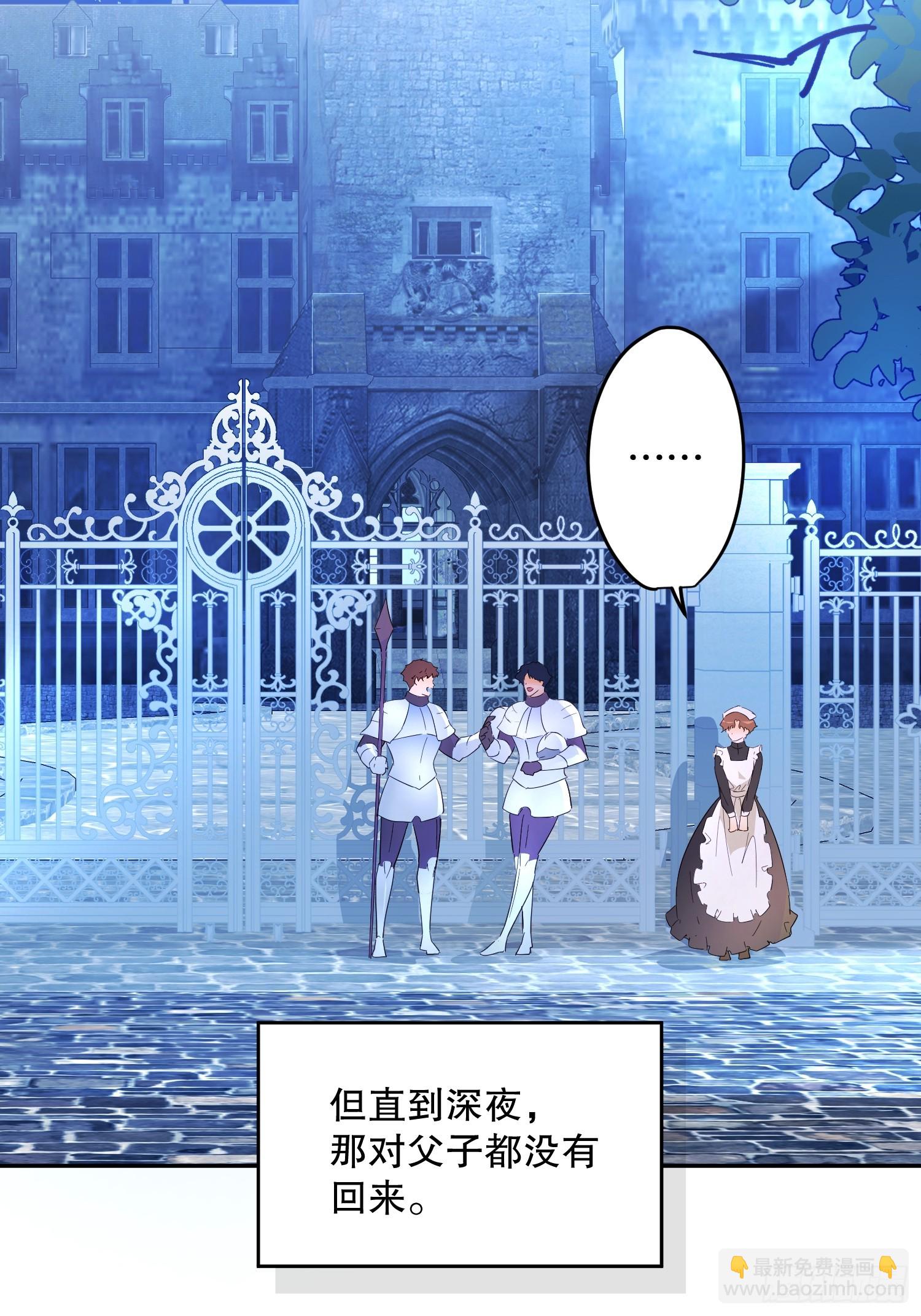 庆功宴：开幕(1/2)-第45话