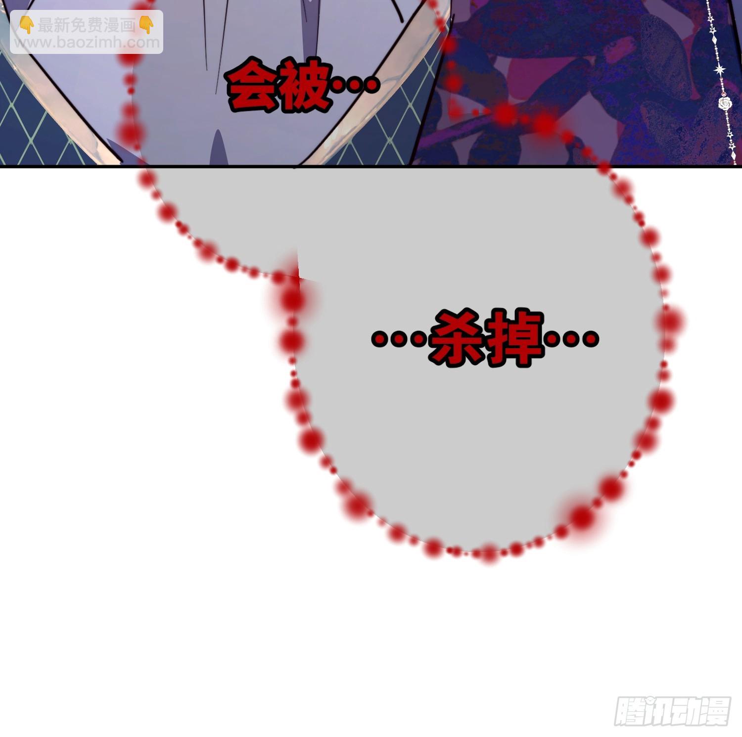 庆功宴：家人(1/2)-第47话