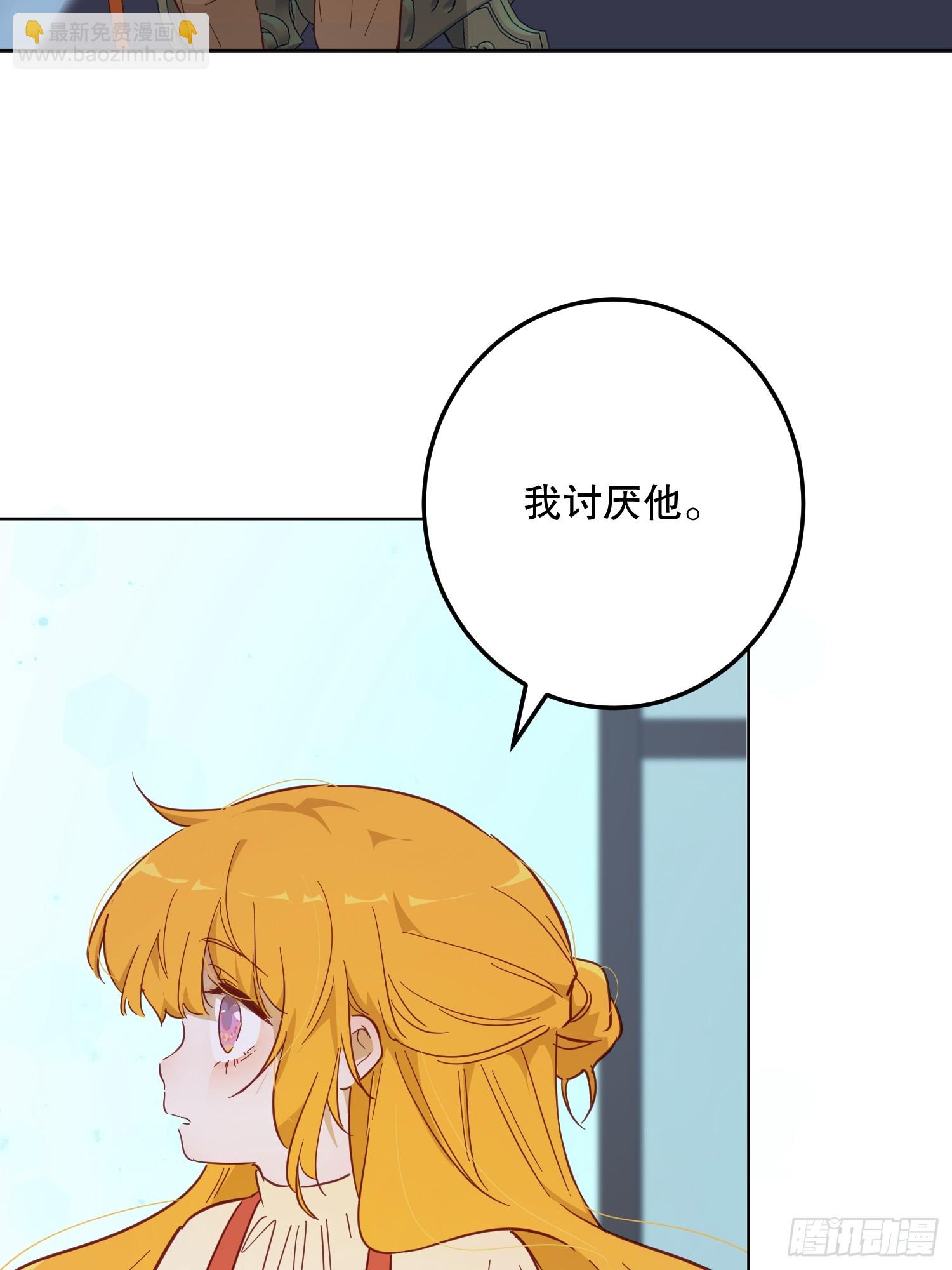 故事(1/2)-第49话