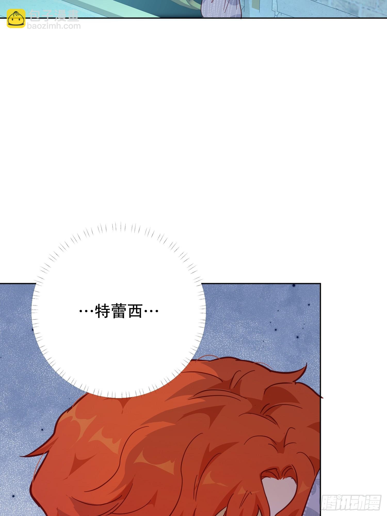 故事(1/2)-第49话
