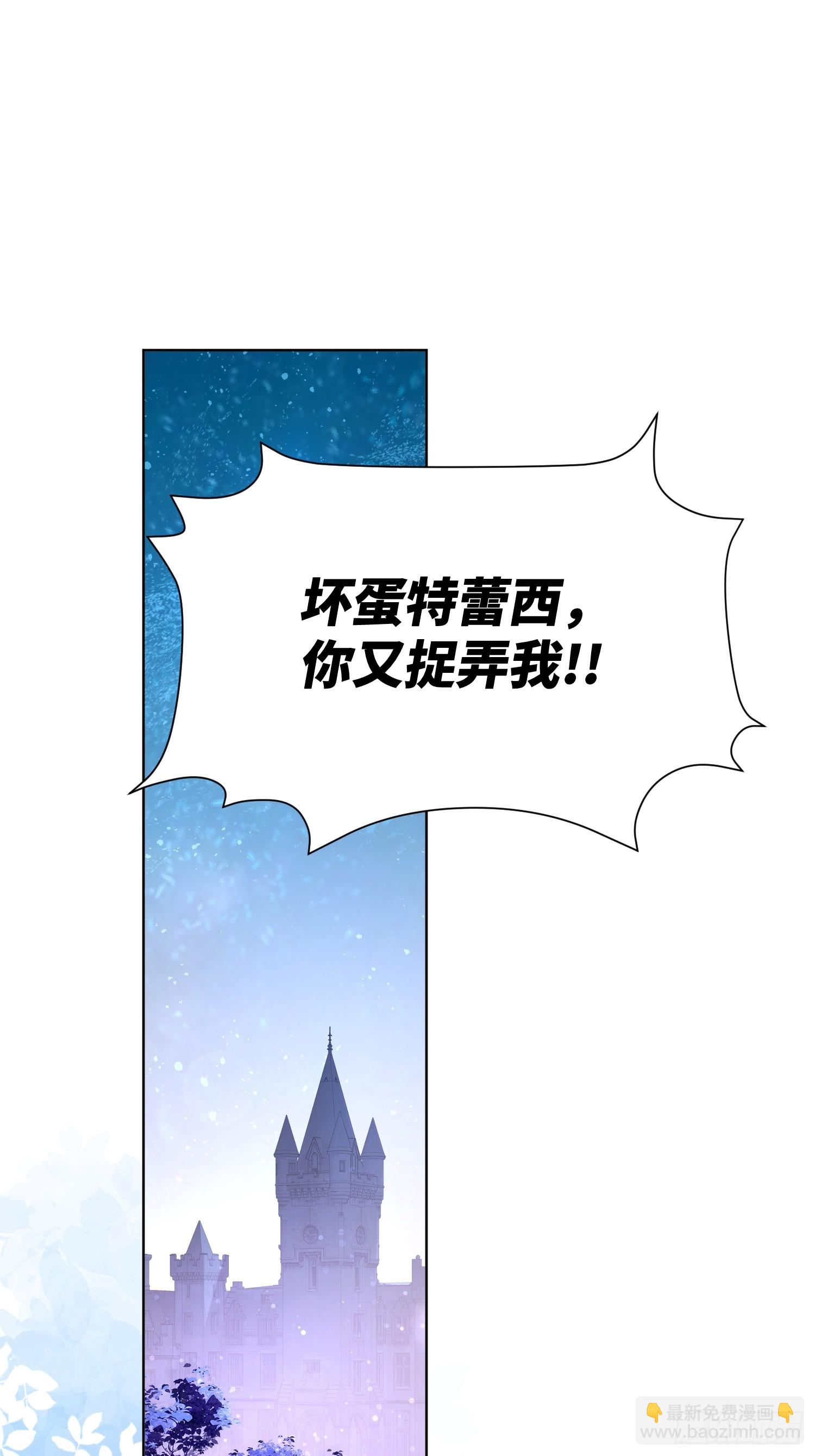故事(1/2)-第49话