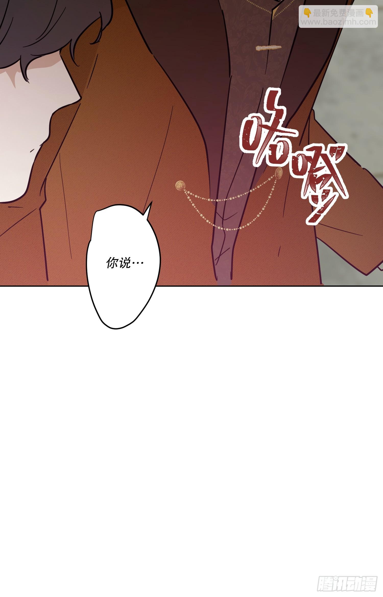 坏神父(1/2)-第51话
