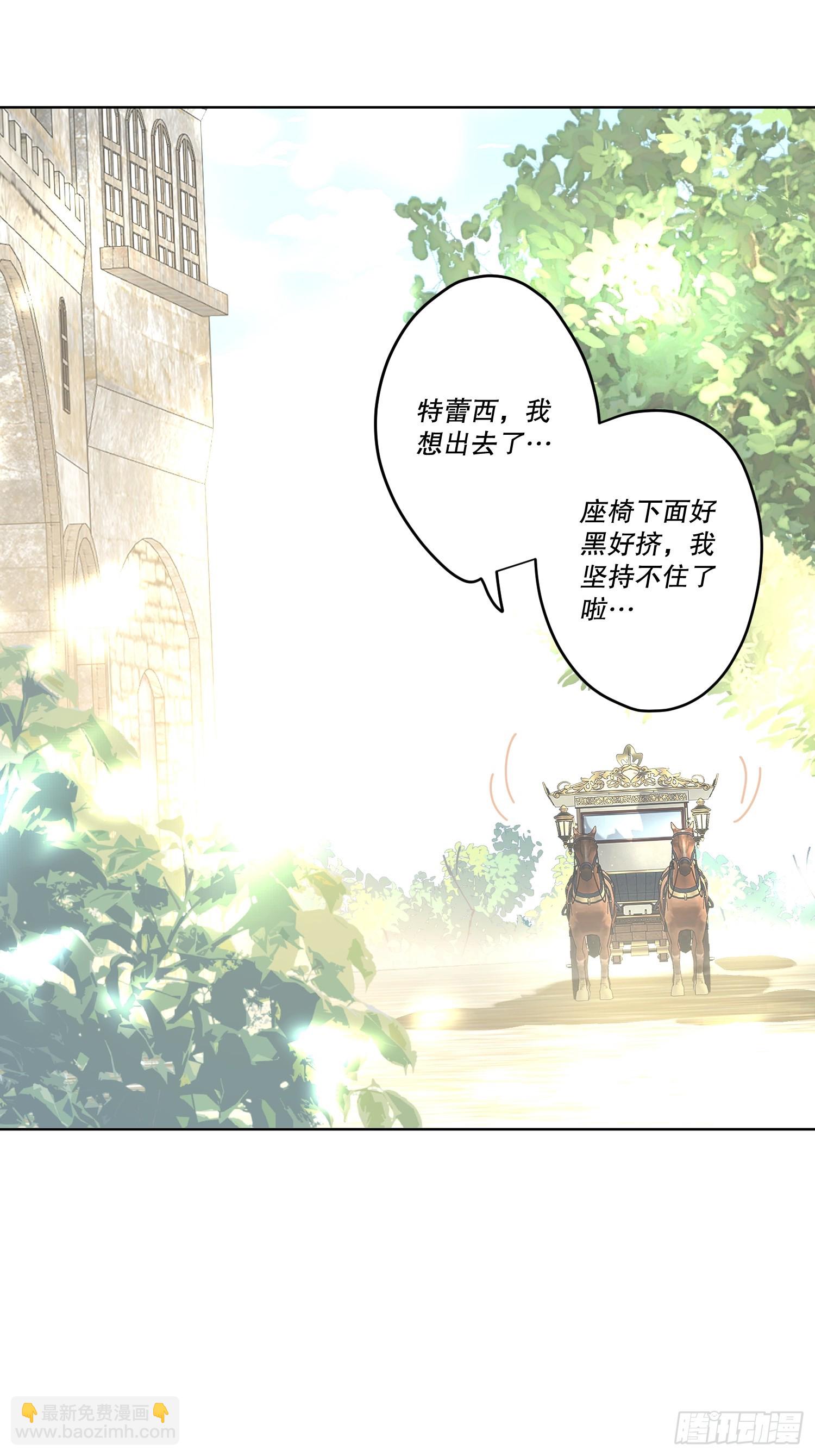 坏神父(1/2)-第51话