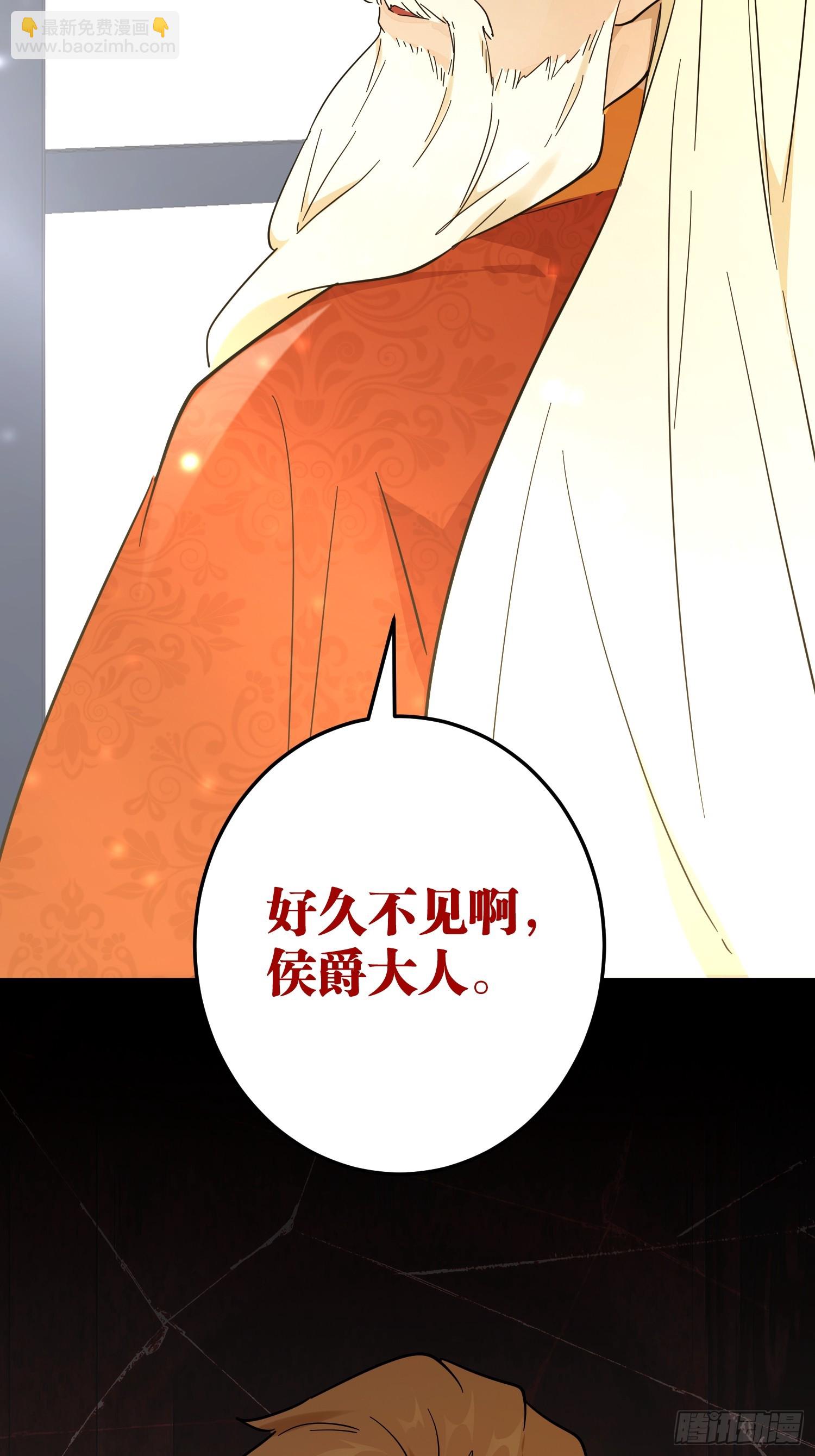 坏神父(1/2)-第51话