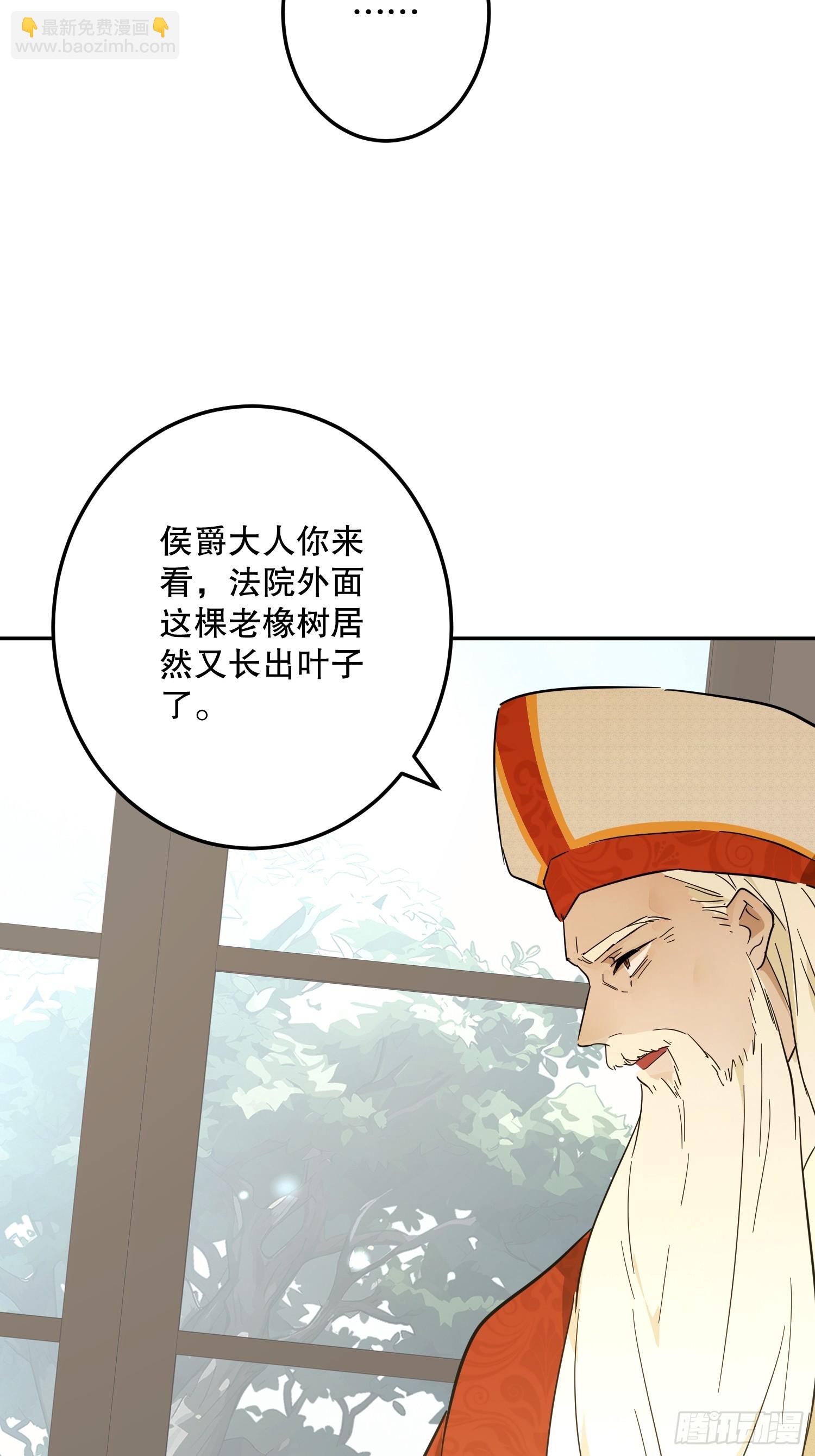 坏神父(1/2)-第51话