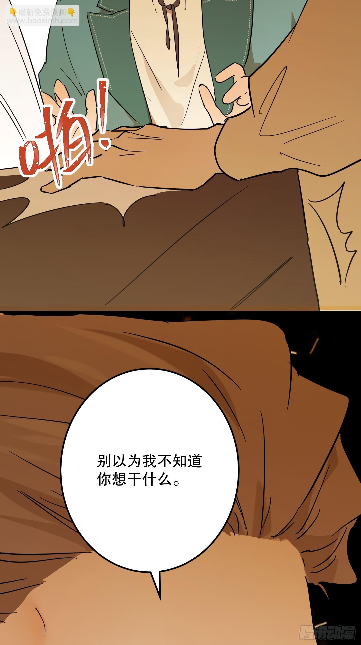 合作(1/2)-第53话