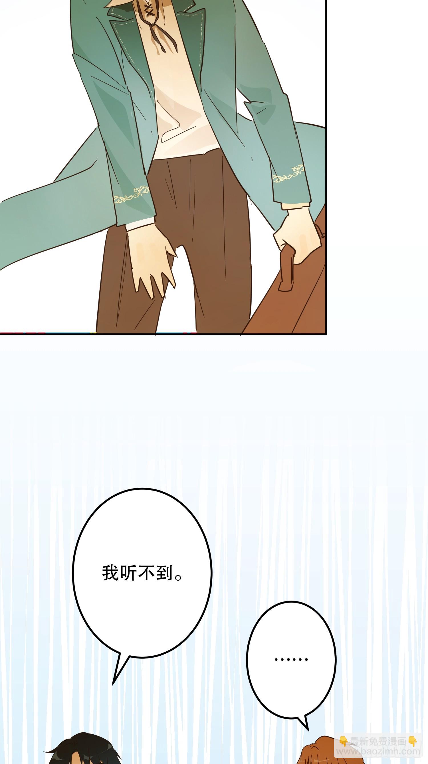 合作(1/2)-第53话
