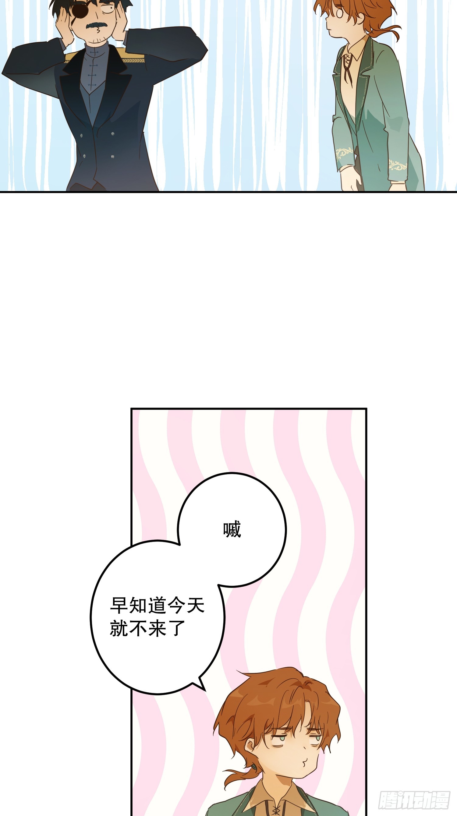 合作(1/2)-第53话