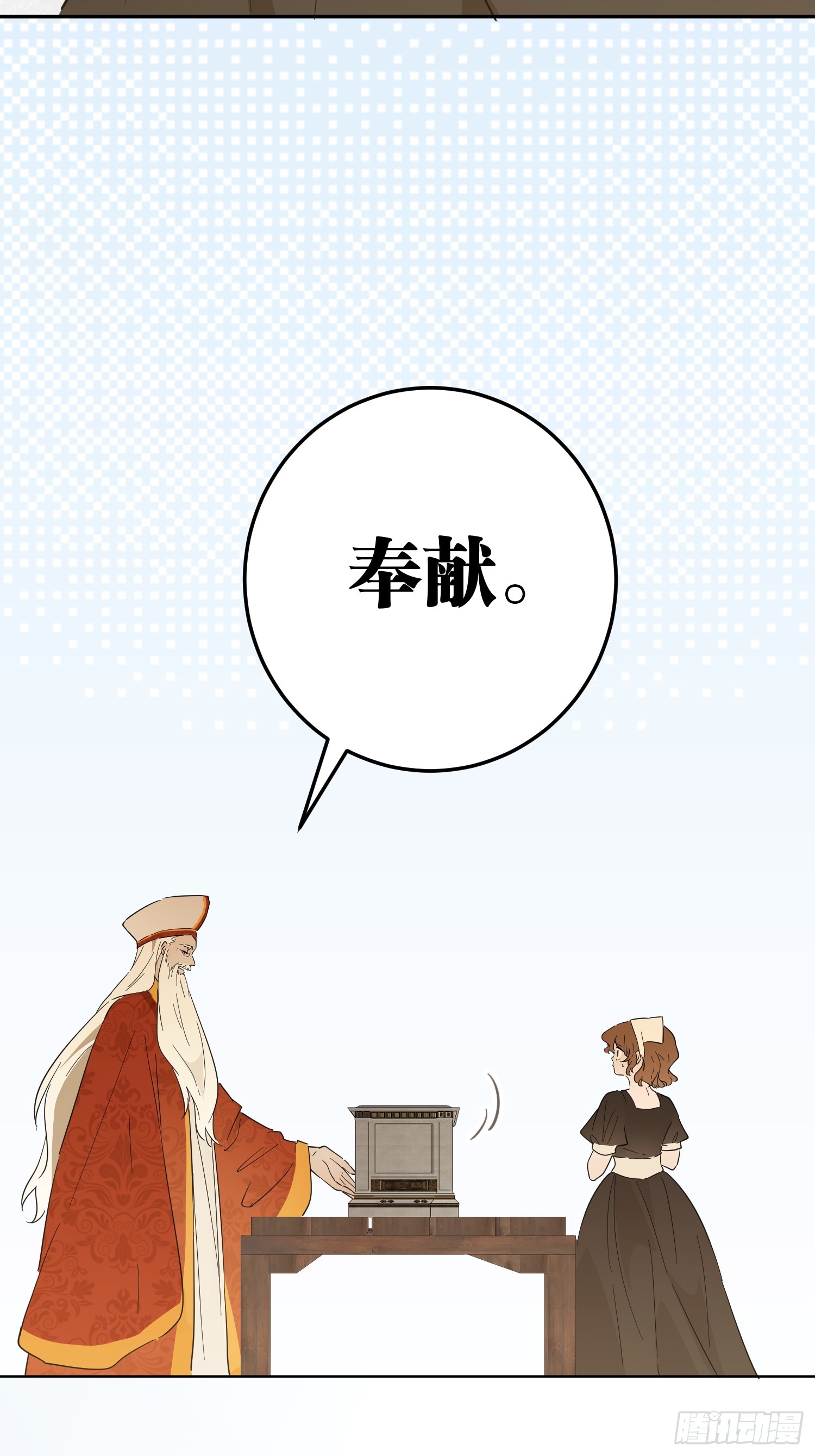 故事：&ldquo;威廉&rdquo;(1/3)-第55话
