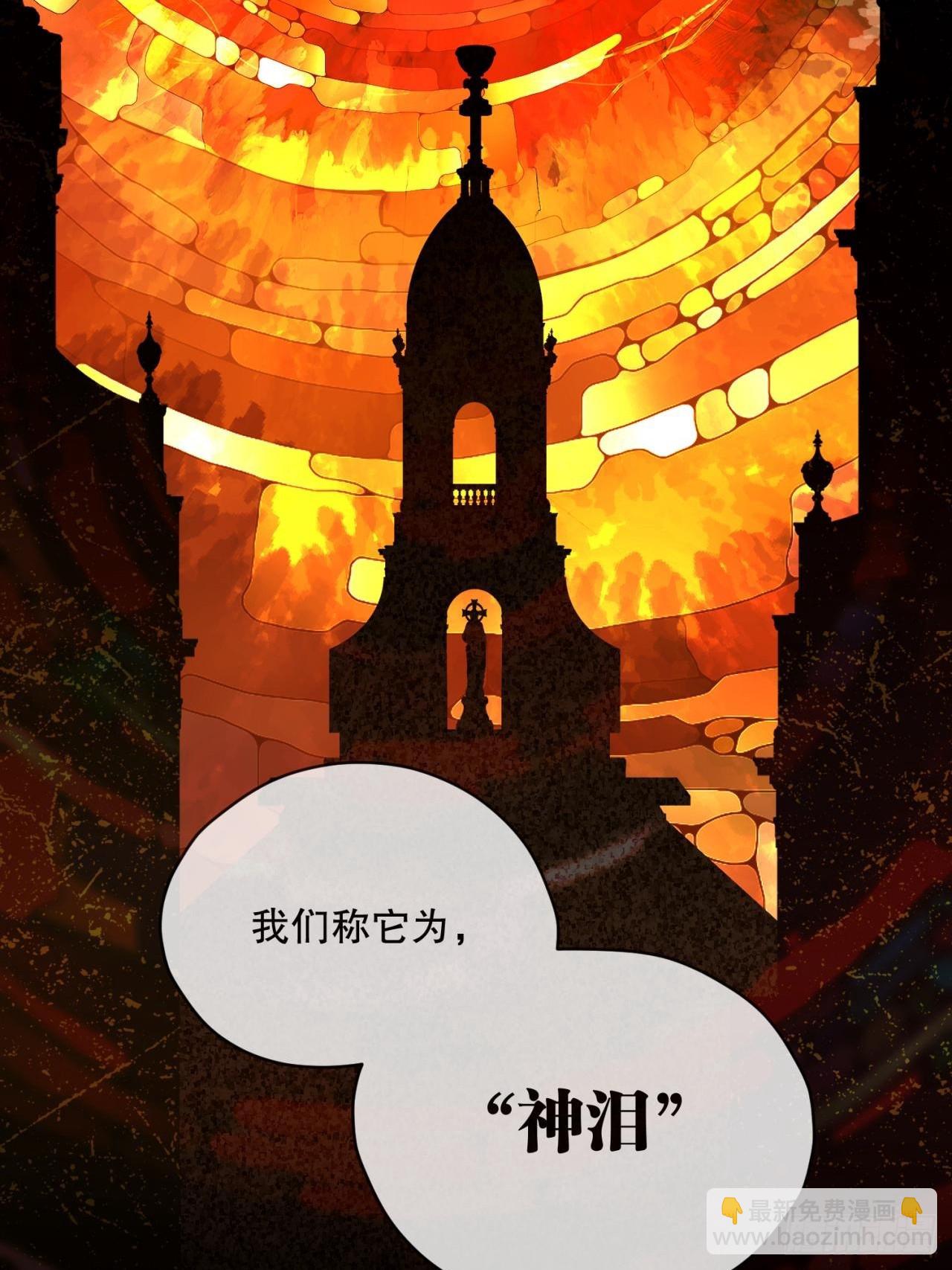 故事：&ldquo;威廉&rdquo;(1/3)-第55话