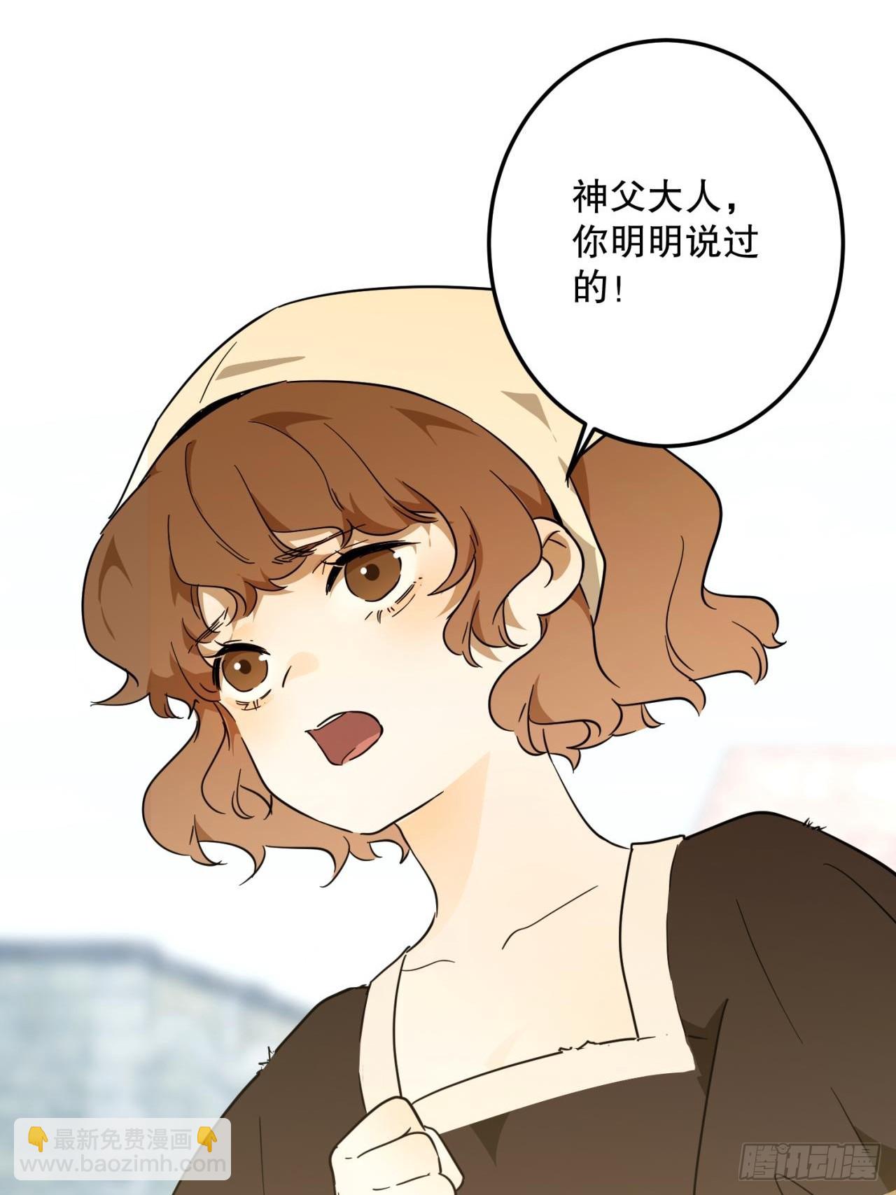 故事：&ldquo;威廉&rdquo;(1/3)-第55话