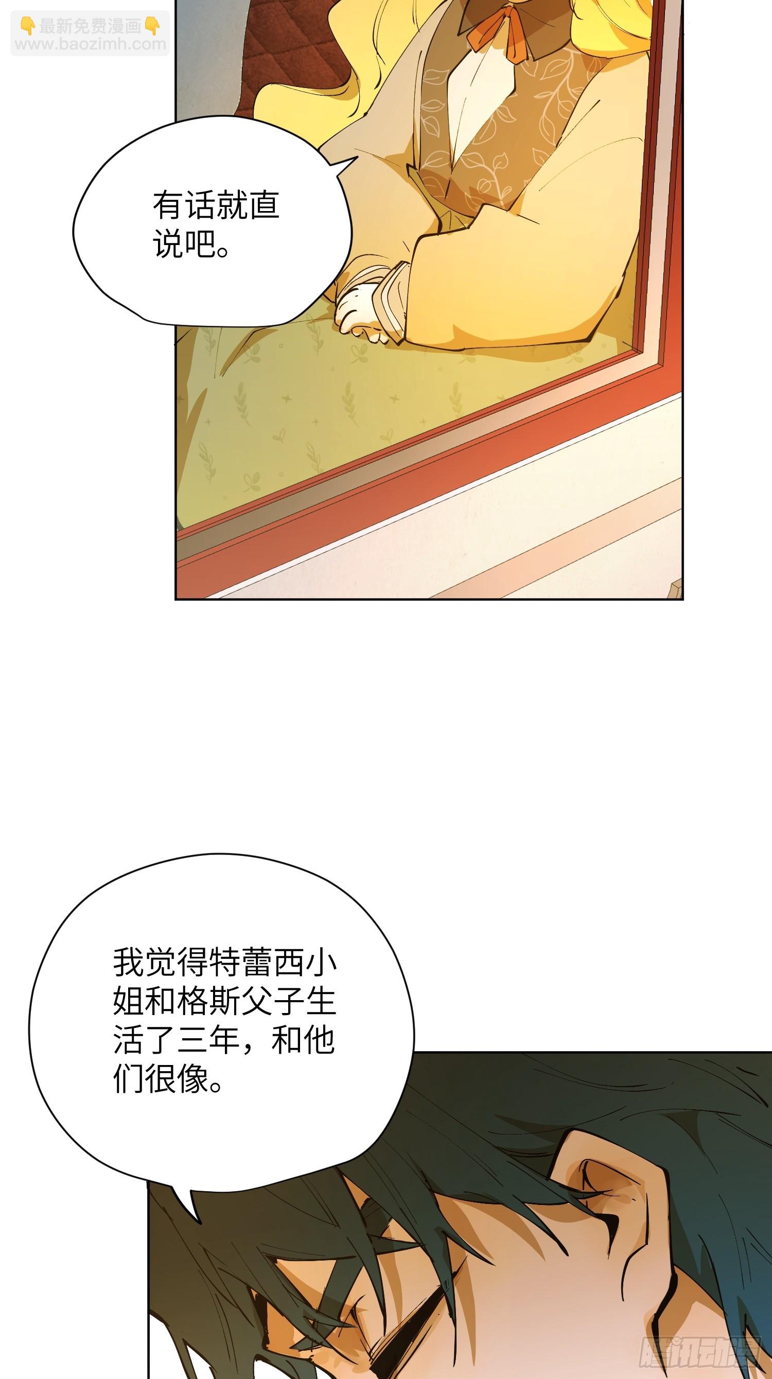 奈伦(1/2)-第7话