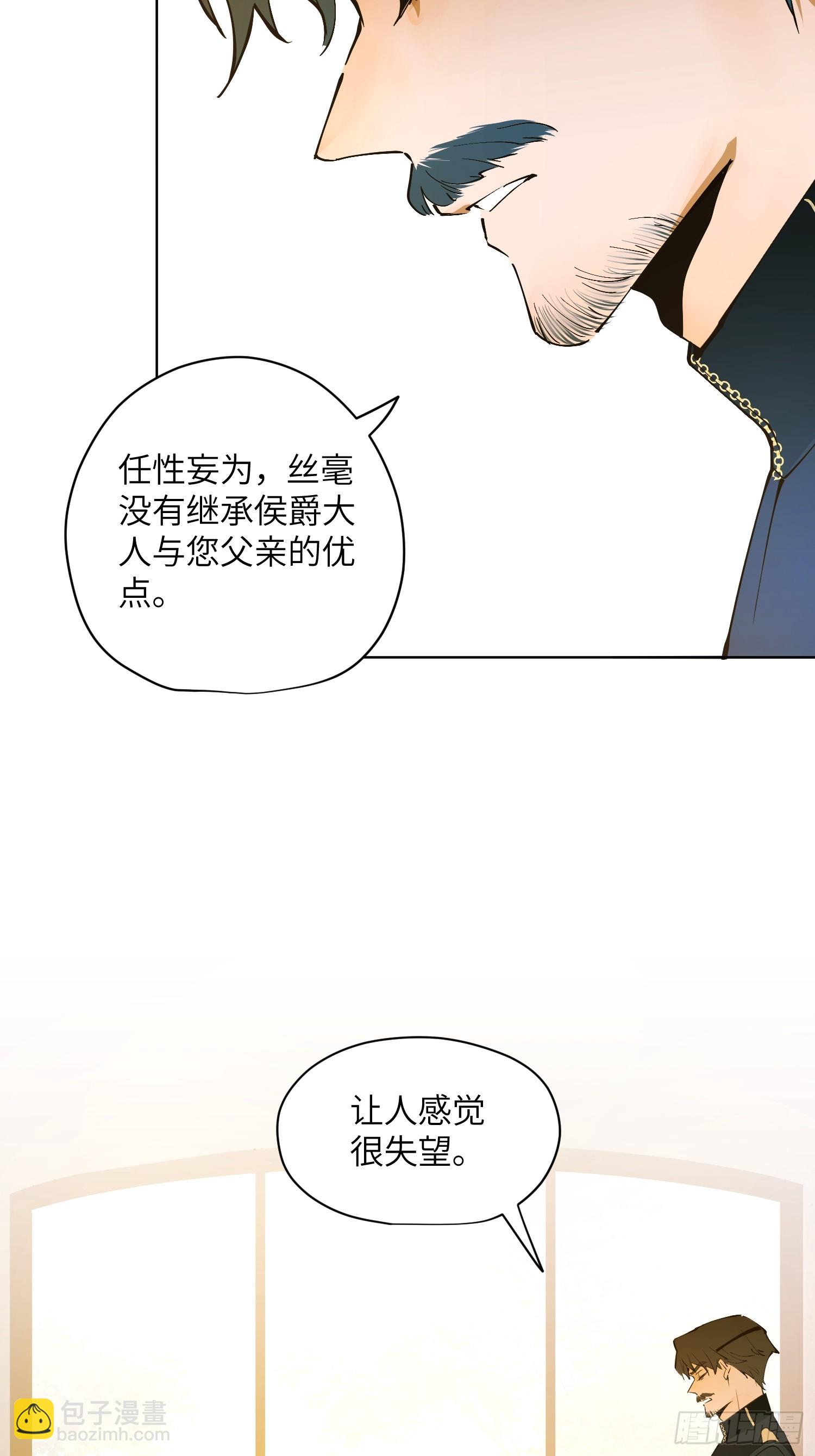 奈伦(1/2)-第7话