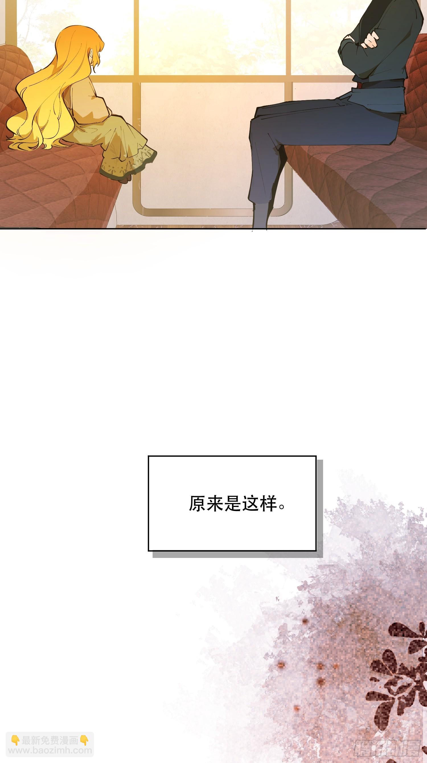 奈伦(1/2)-第7话