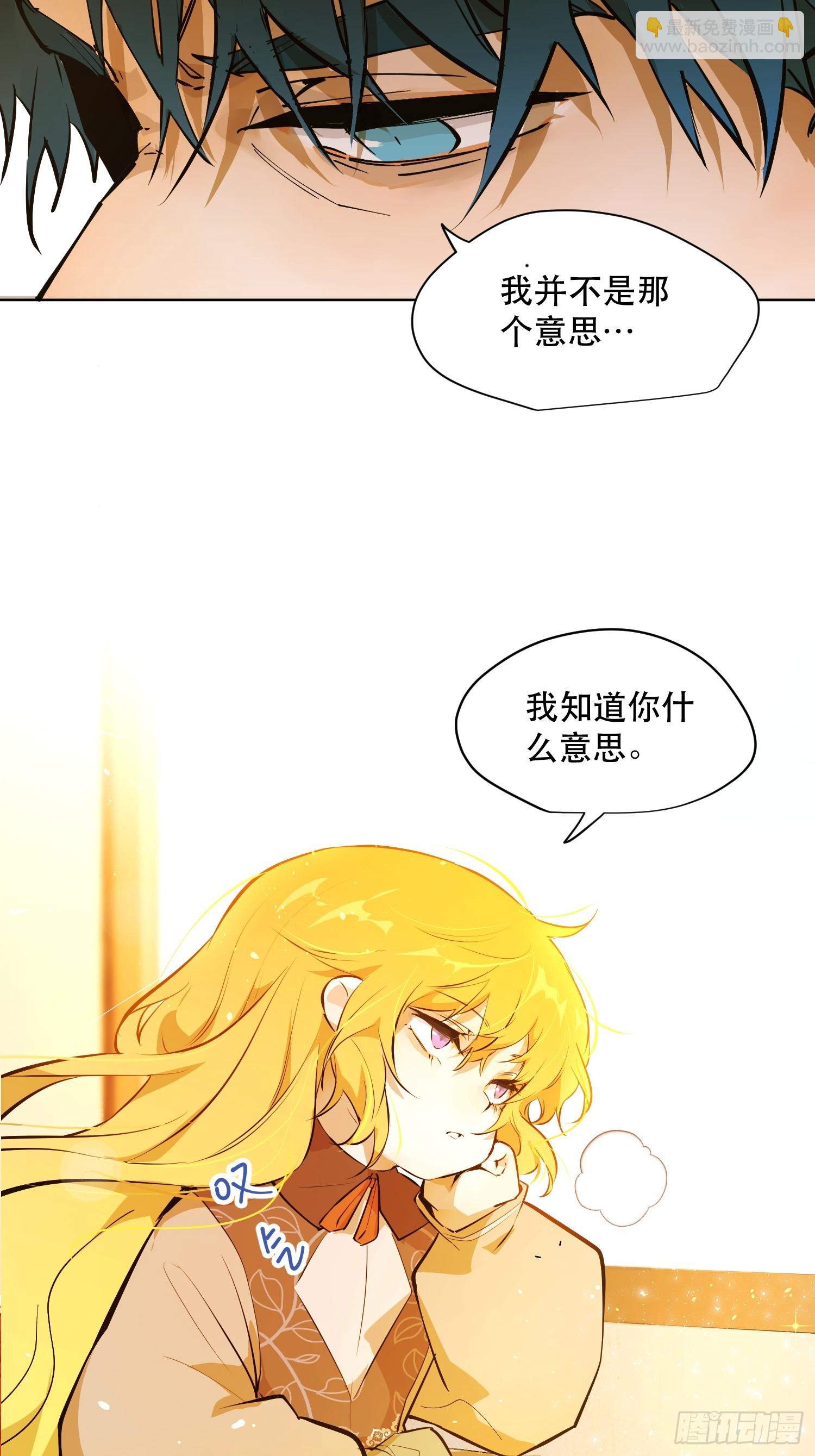 奈伦(1/2)-第7话