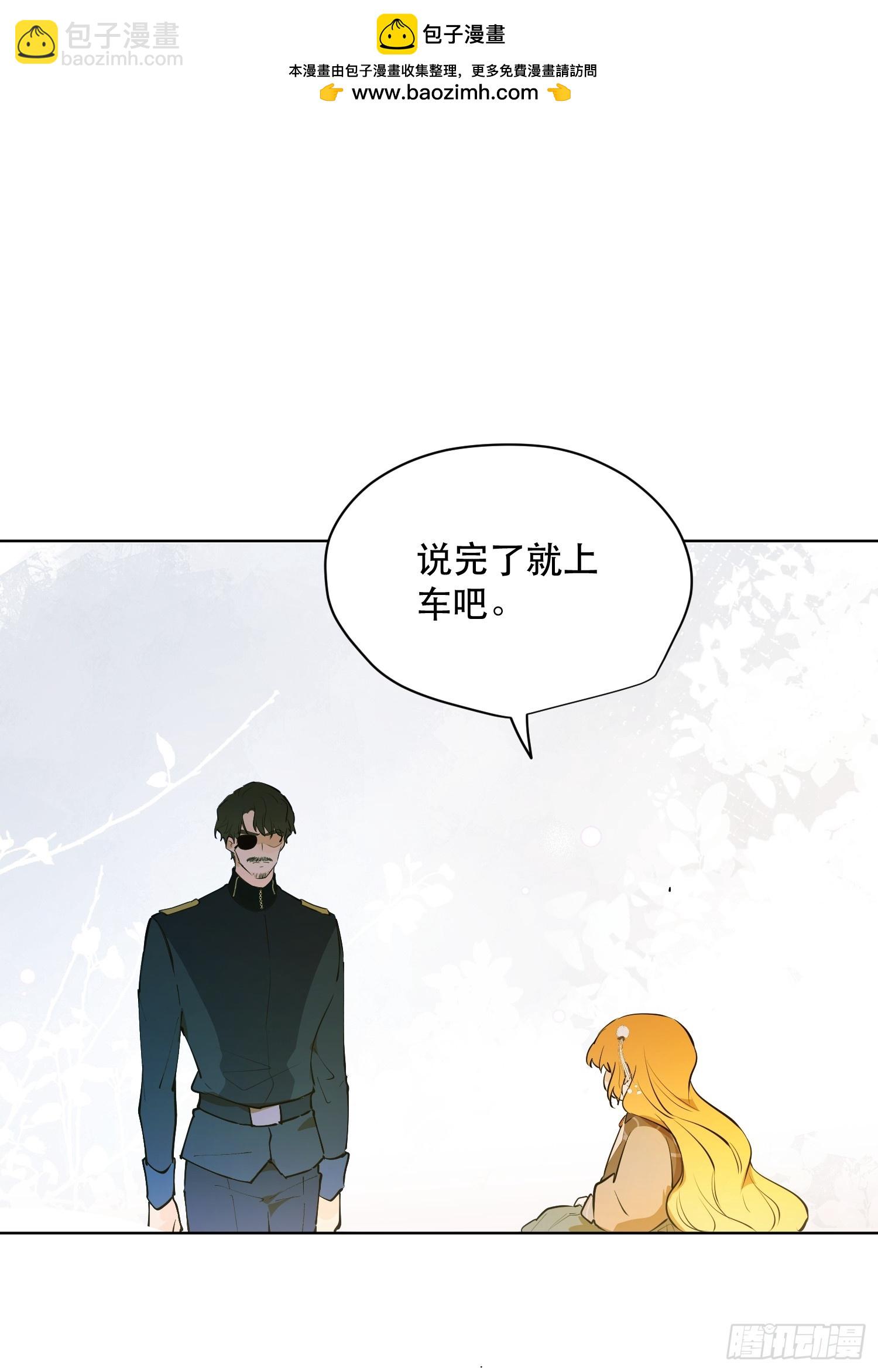 奈伦(1/2)-第7话