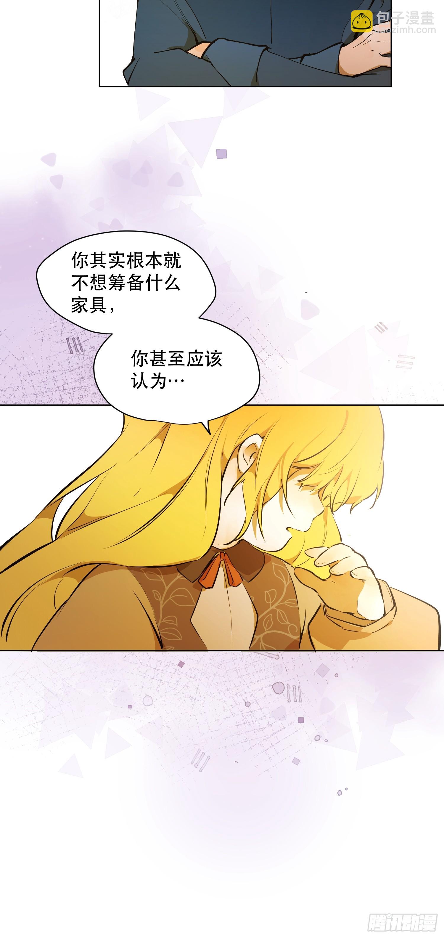 奈伦(1/2)-第7话
