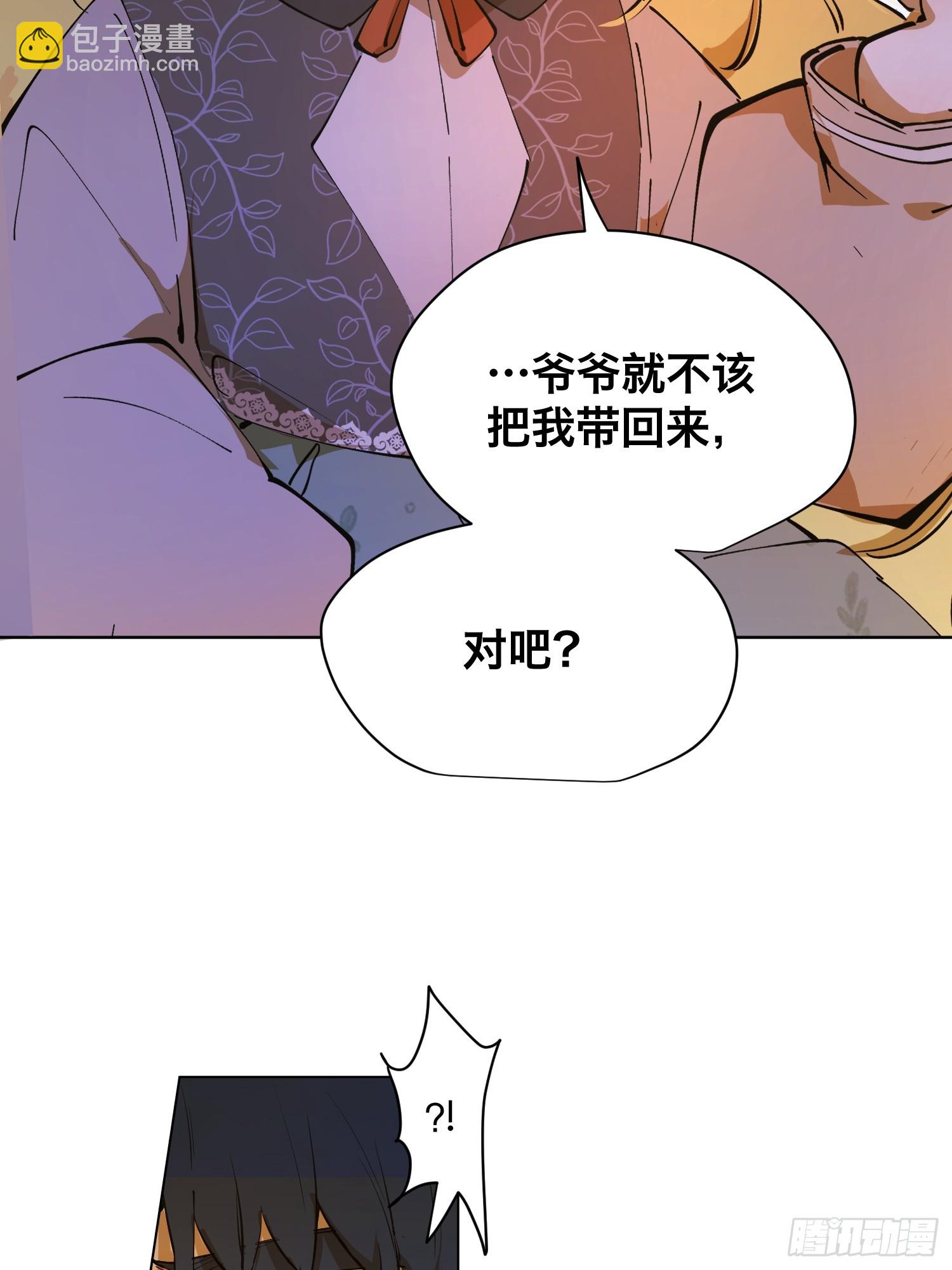 奈伦(1/2)-第7话