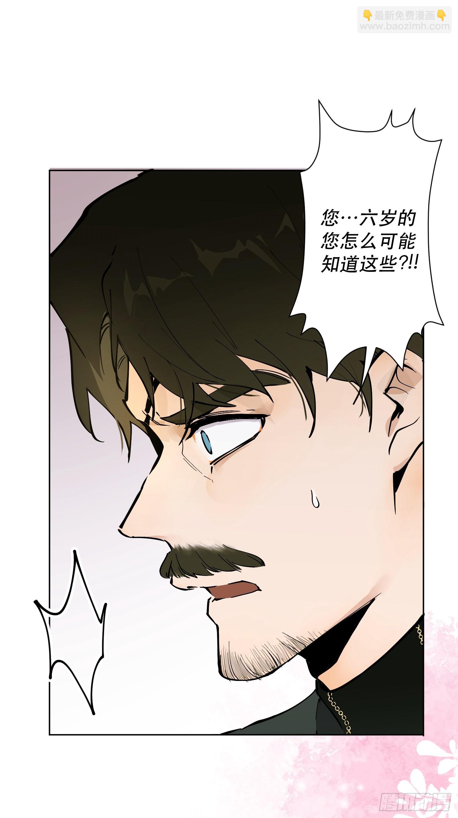 奈伦(1/2)-第7话