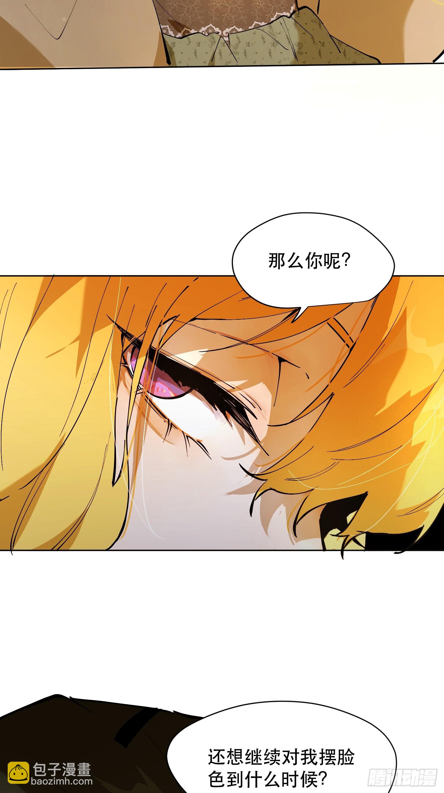 奈伦(1/2)-第7话