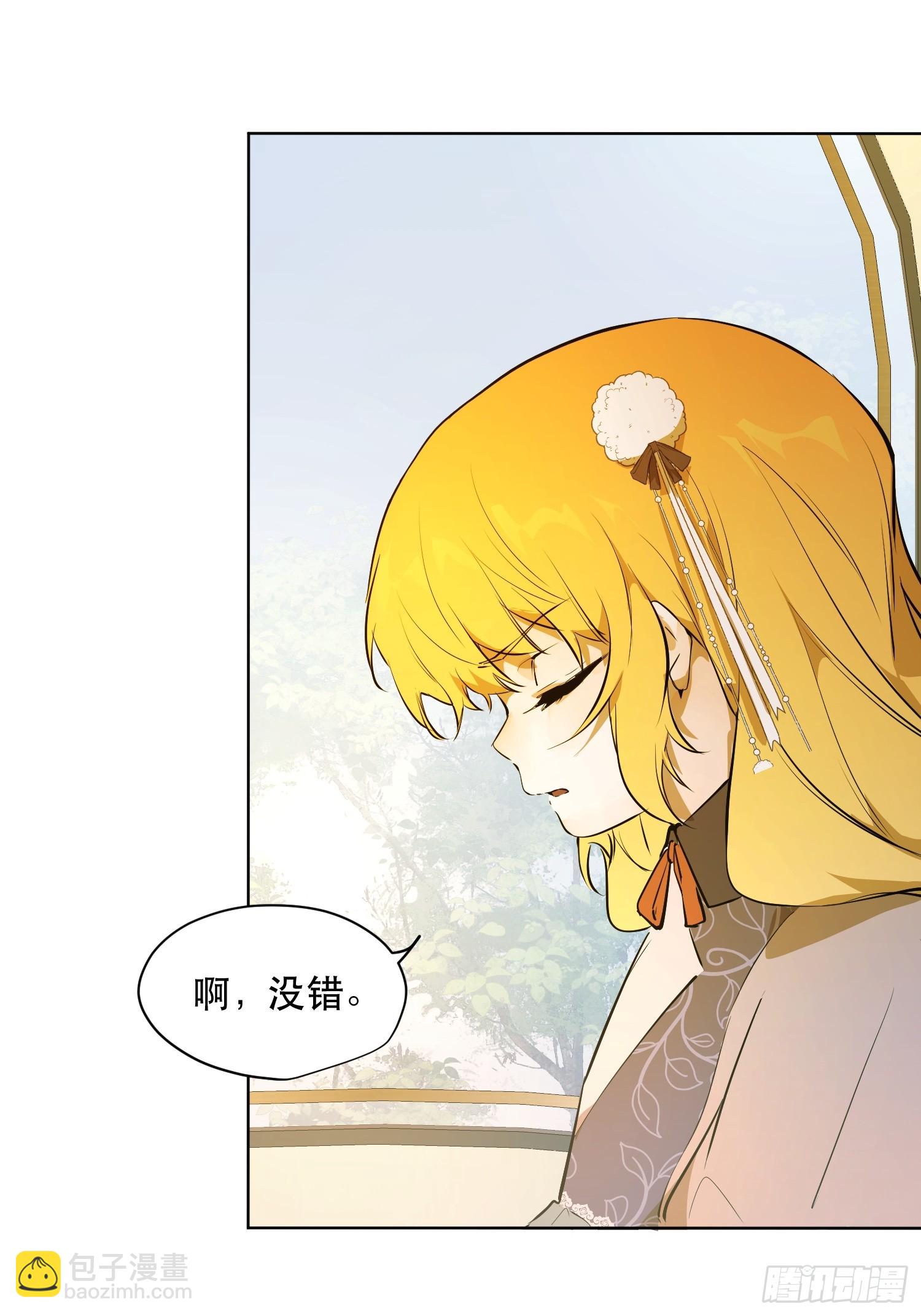 奈伦(1/2)-第7话