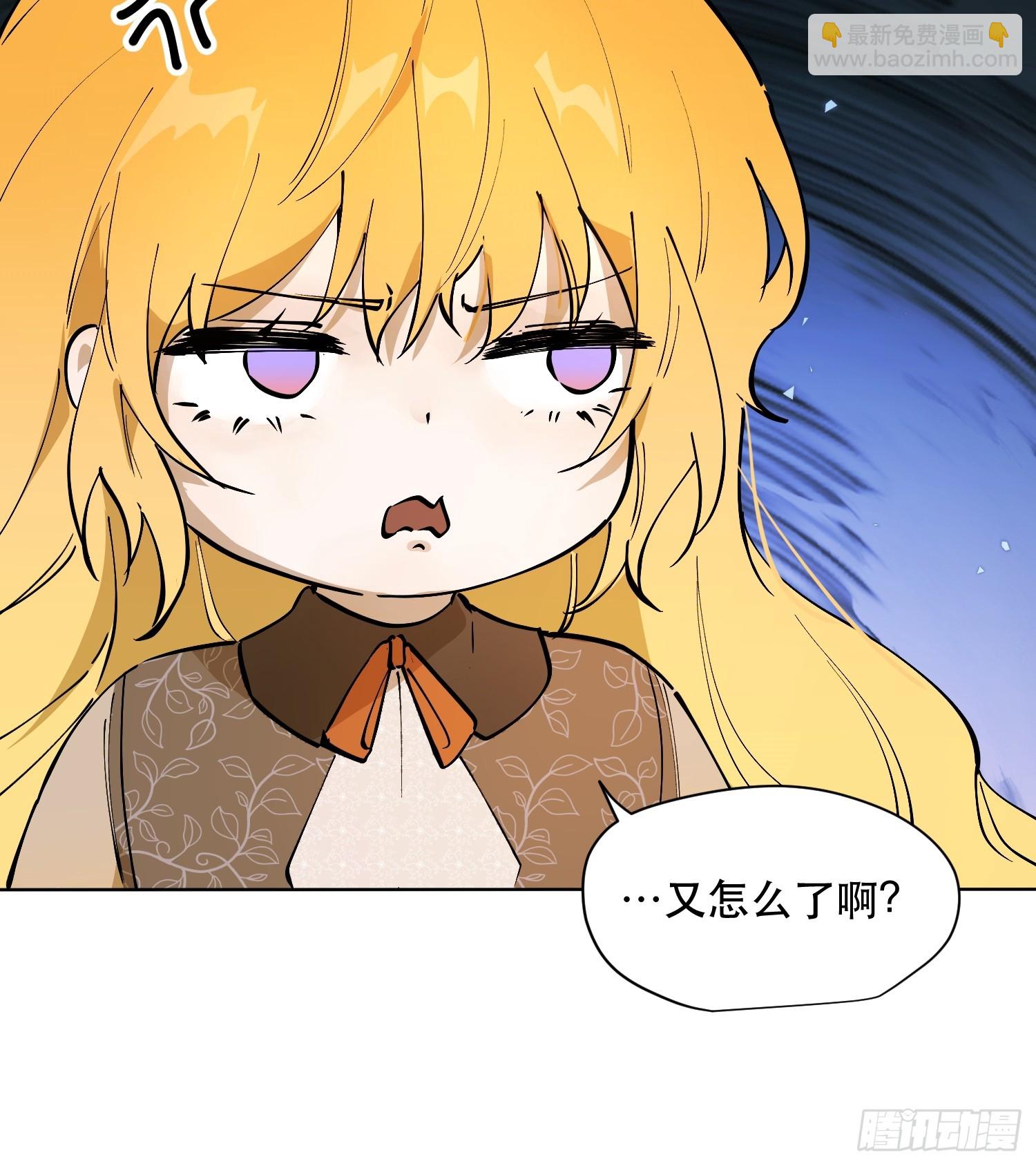 奈伦(1/2)-第7话