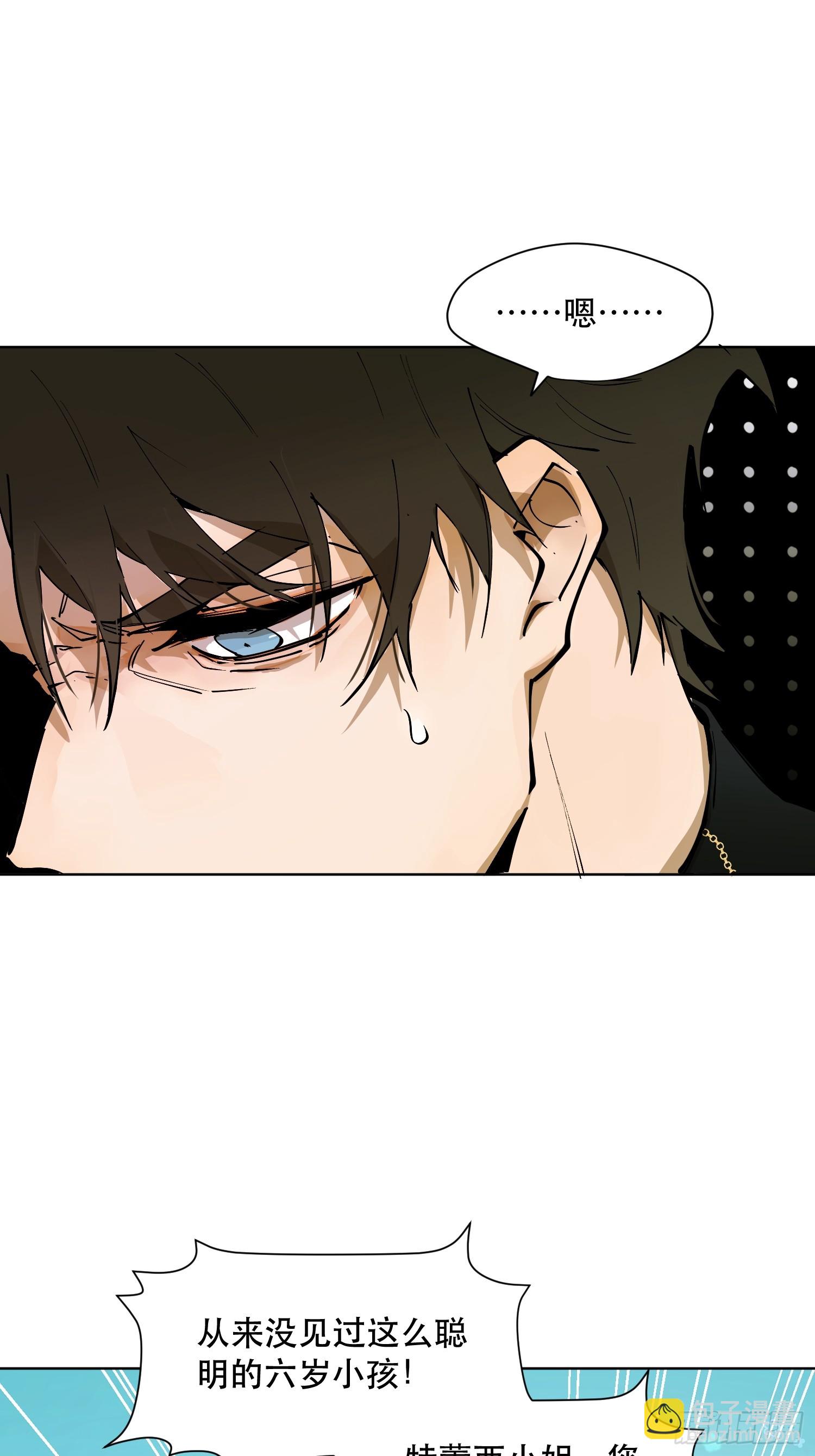 奈伦(1/2)-第7话