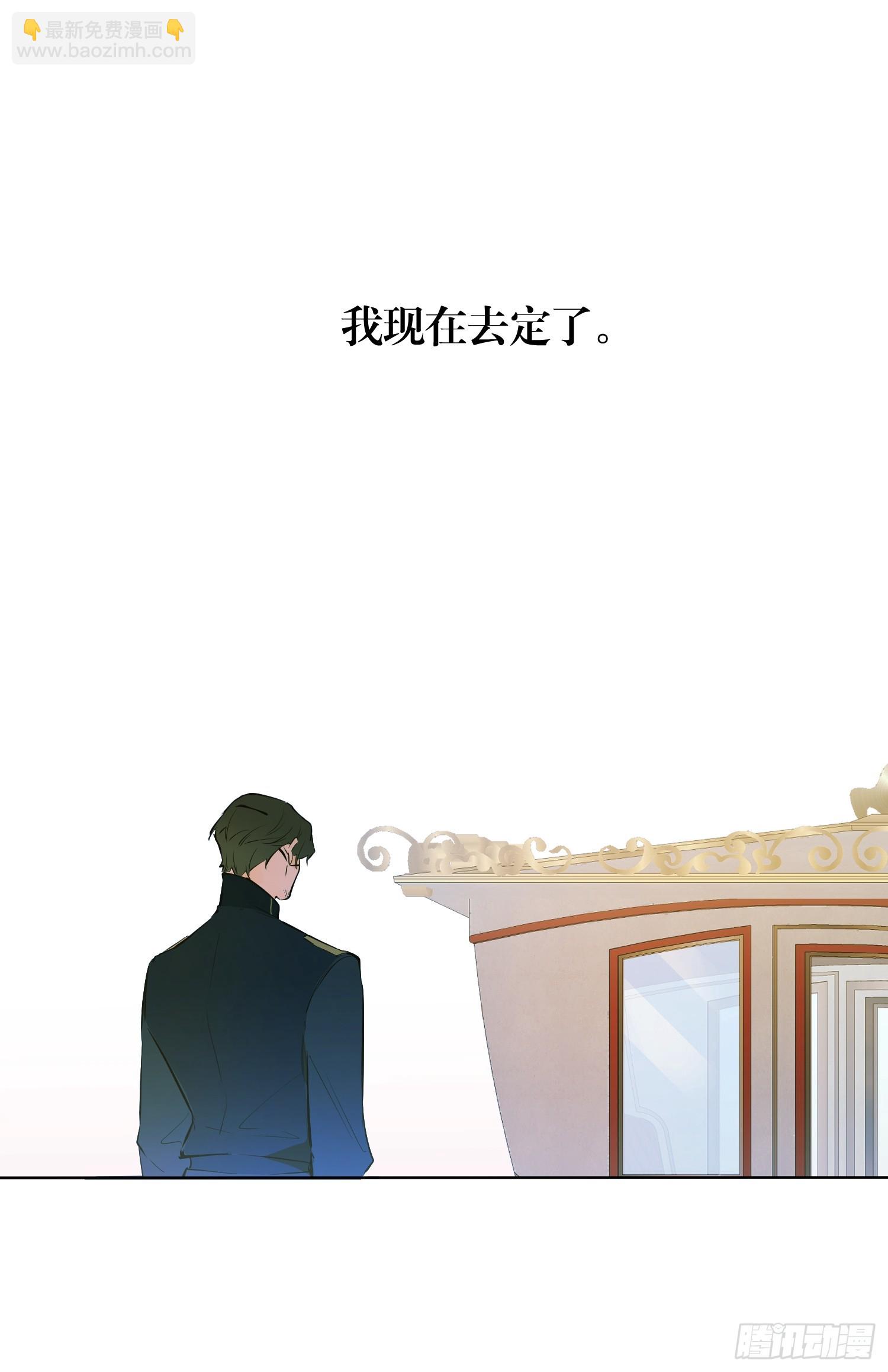 奈伦(1/2)-第7话