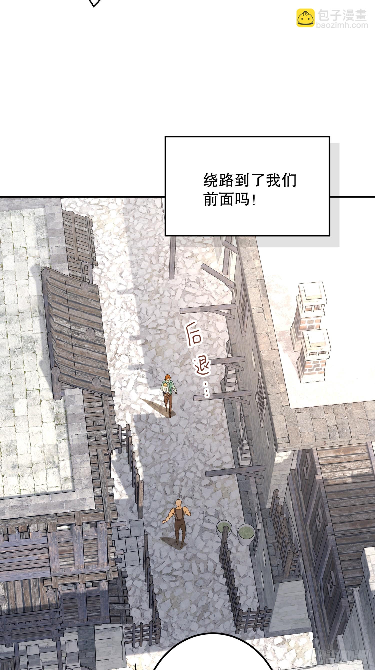 冒险：追击(1/3)-第59话