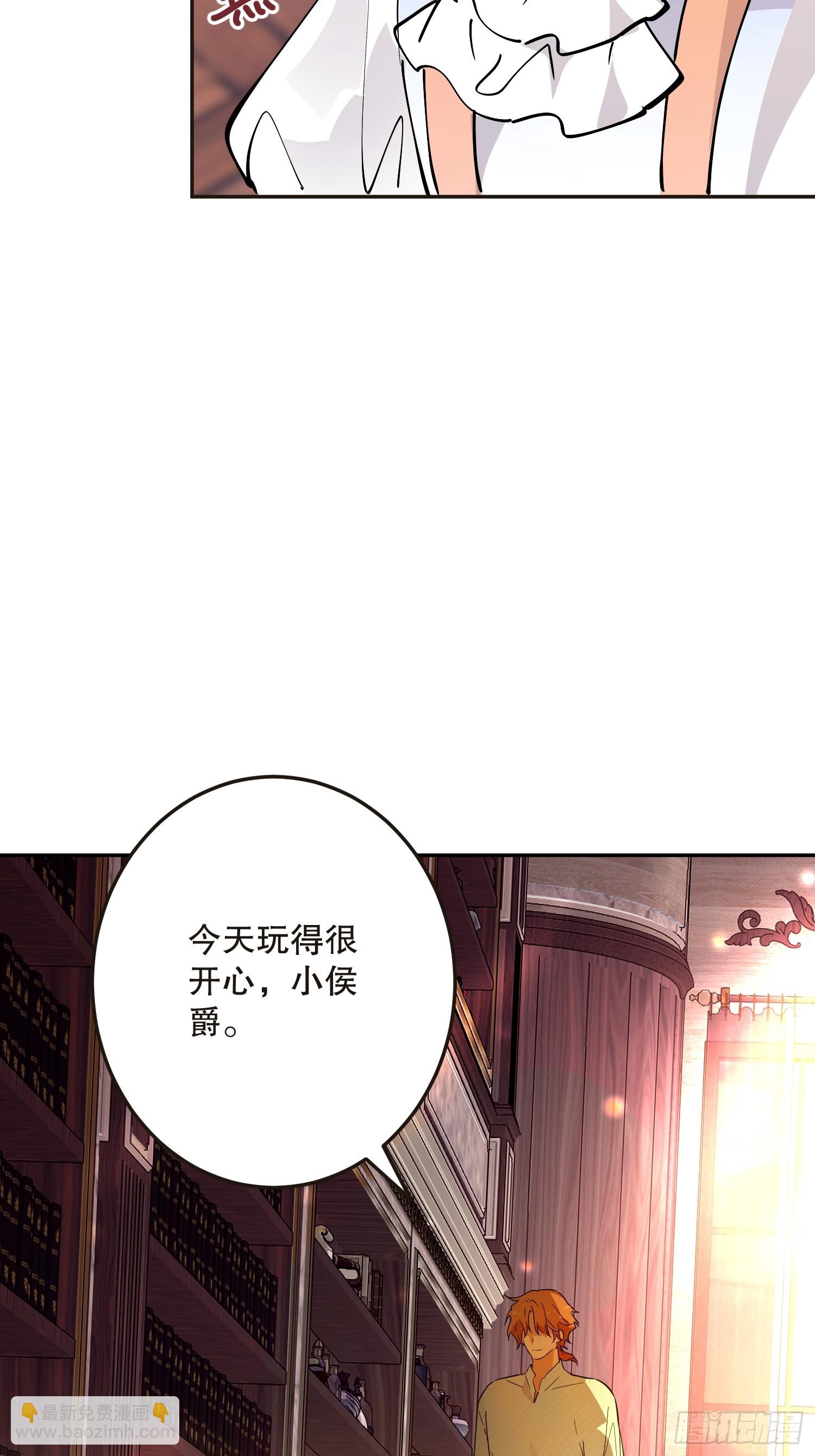 阴谋(1/2)-第61话