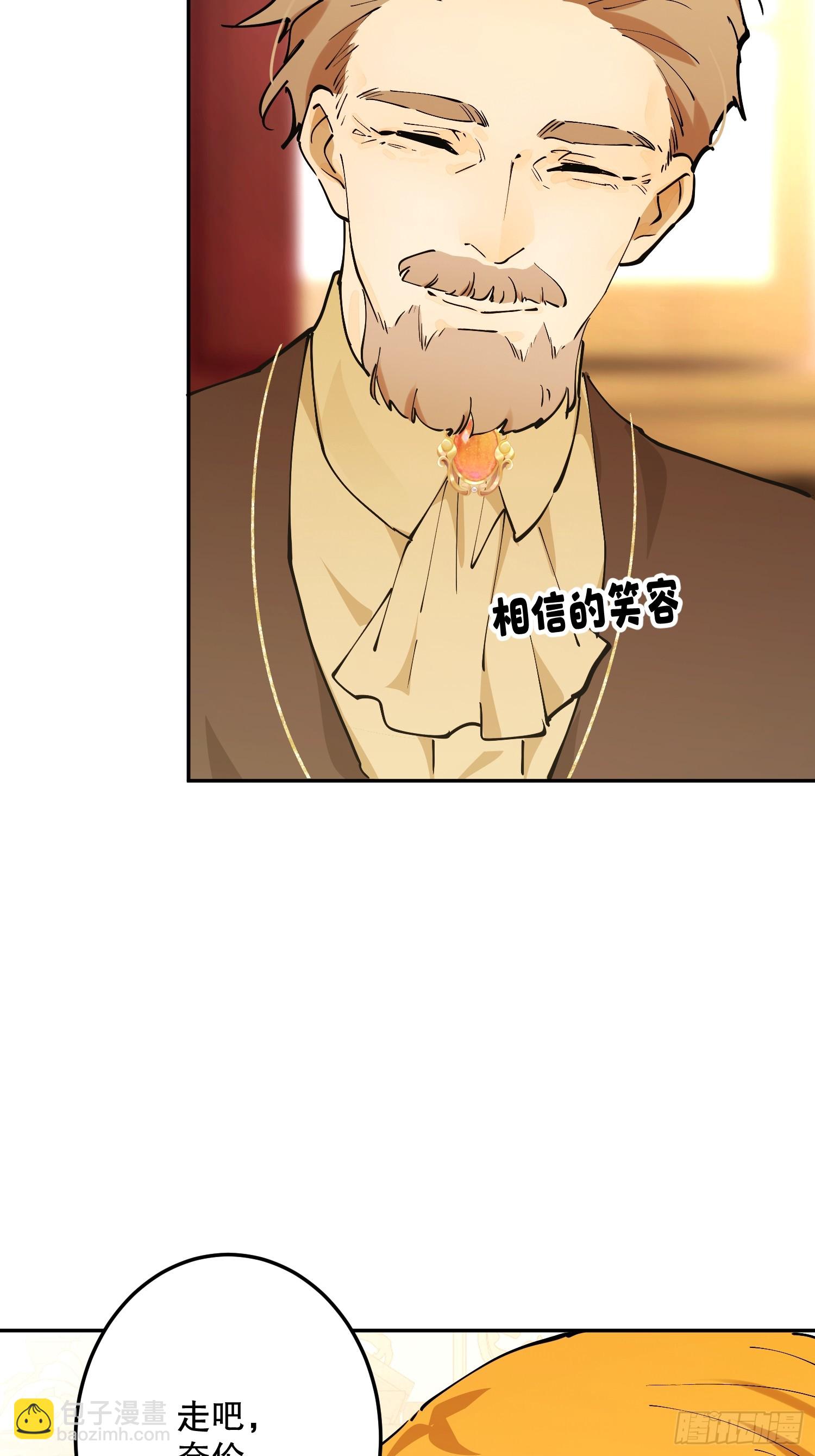 怀疑(1/2)-第63话