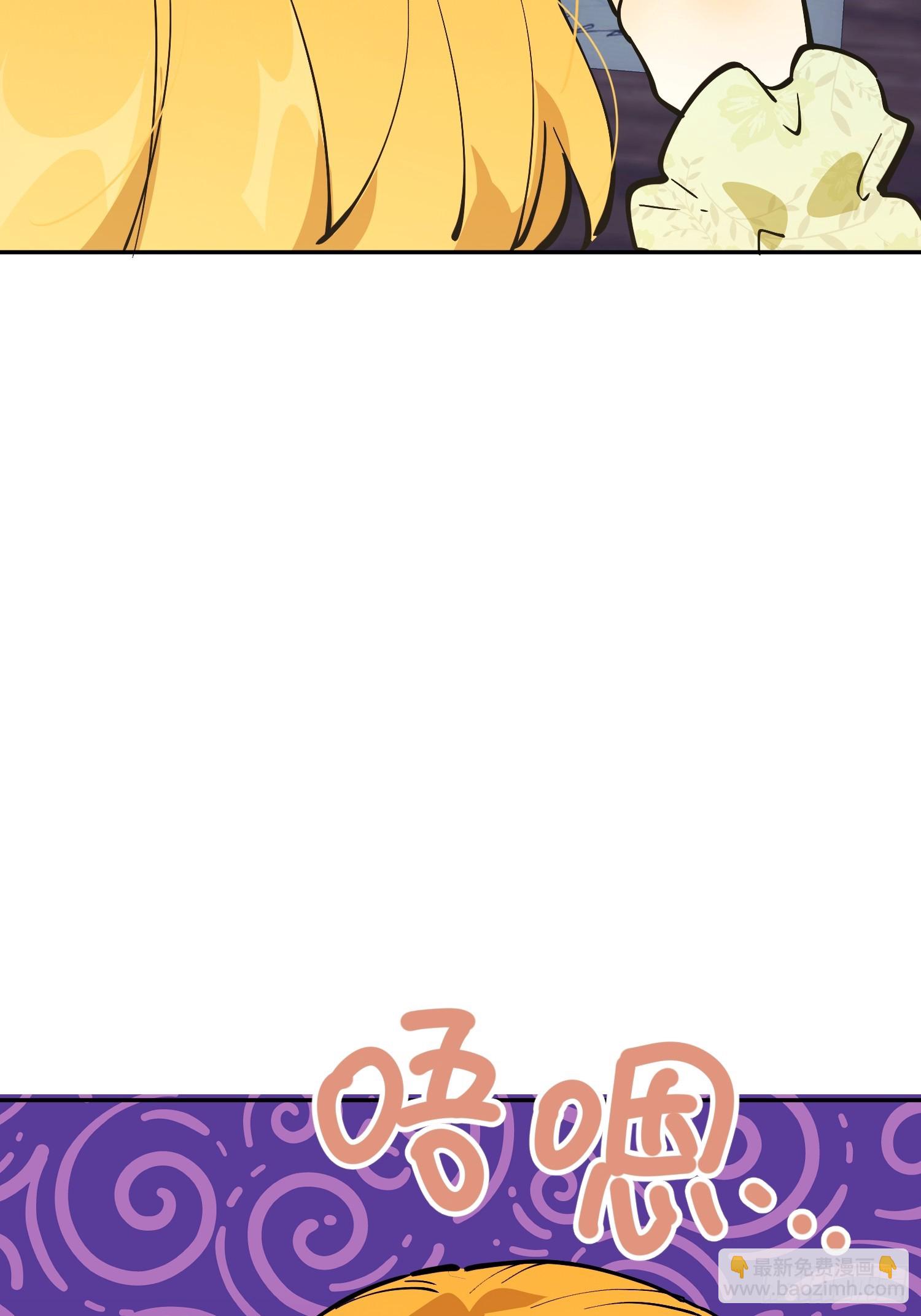 怀疑(1/2)-第63话