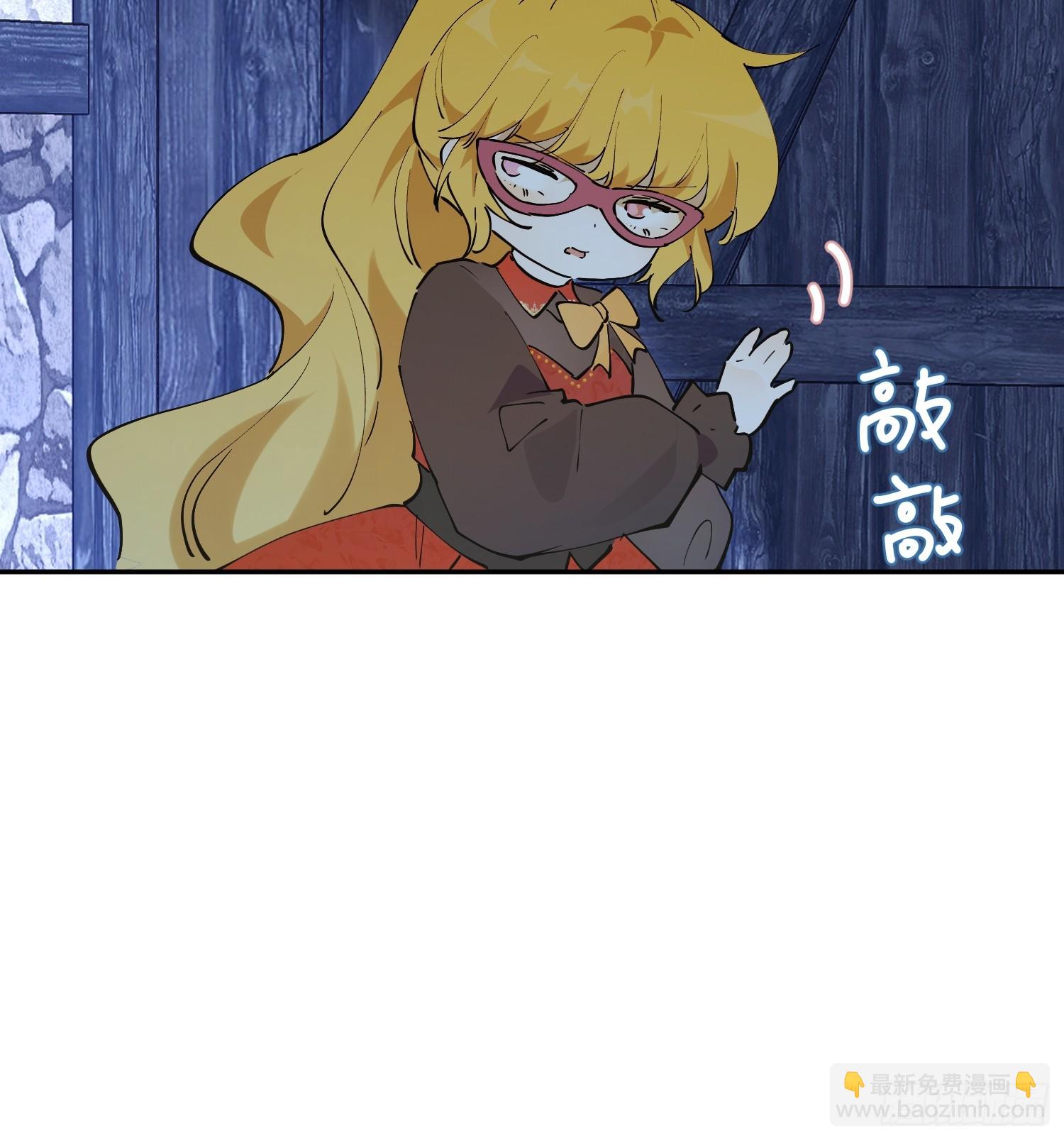 怀疑(1/2)-第63话