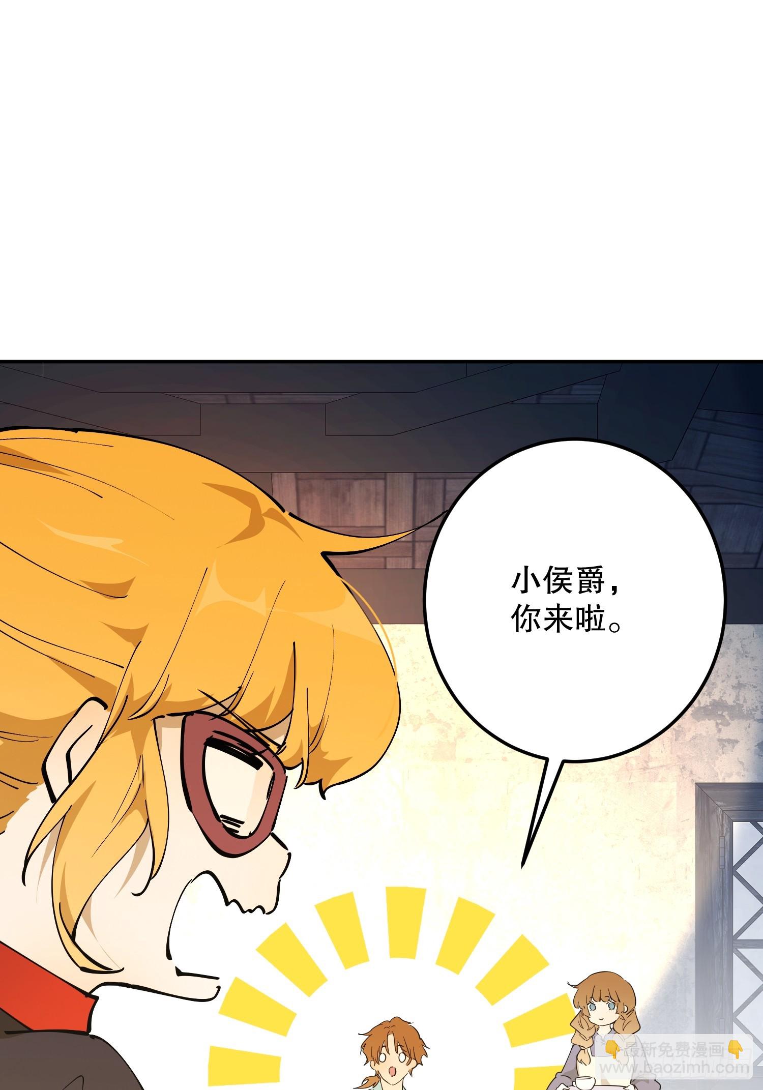 怀疑(1/2)-第63话