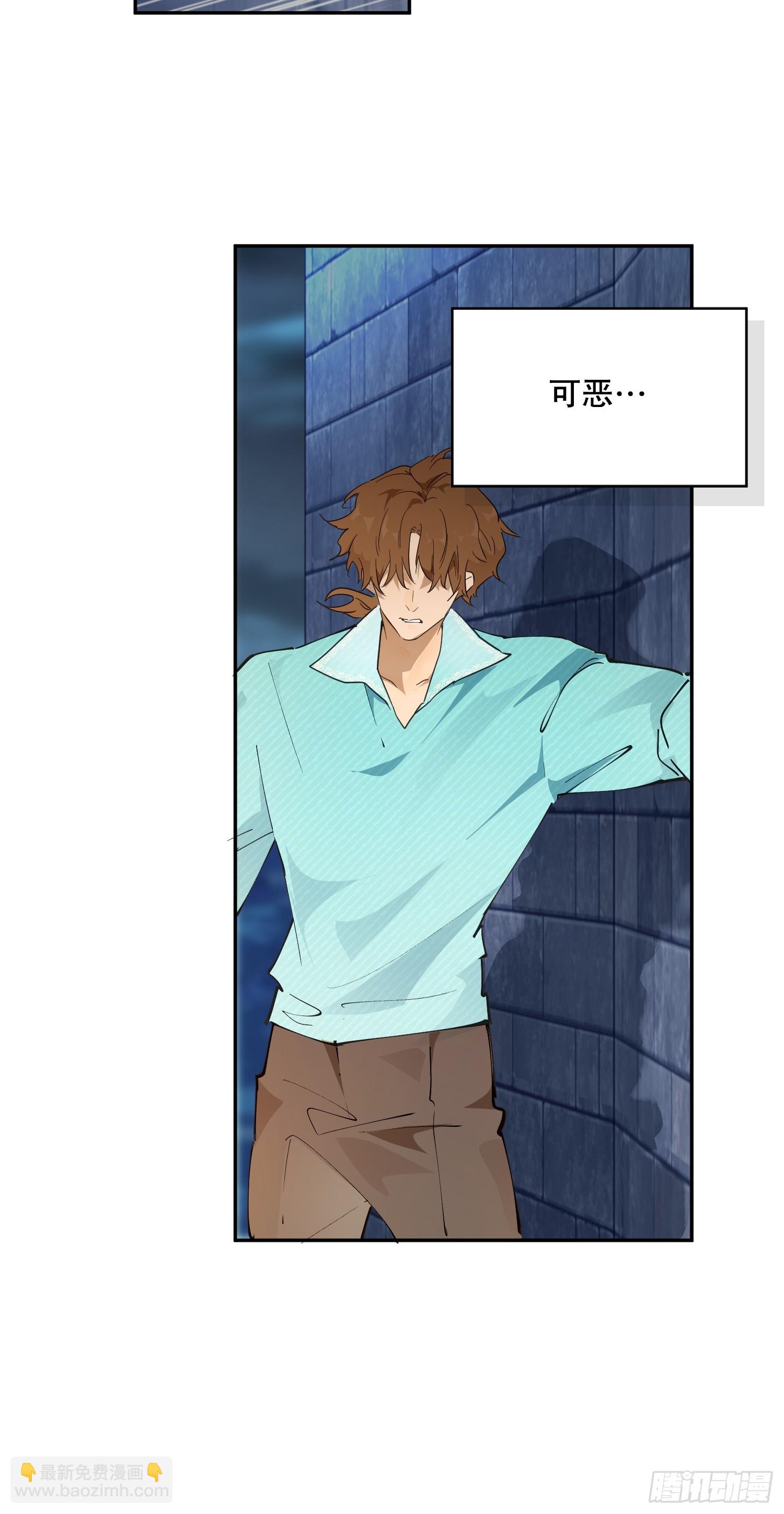禁制(1/2)-第65话