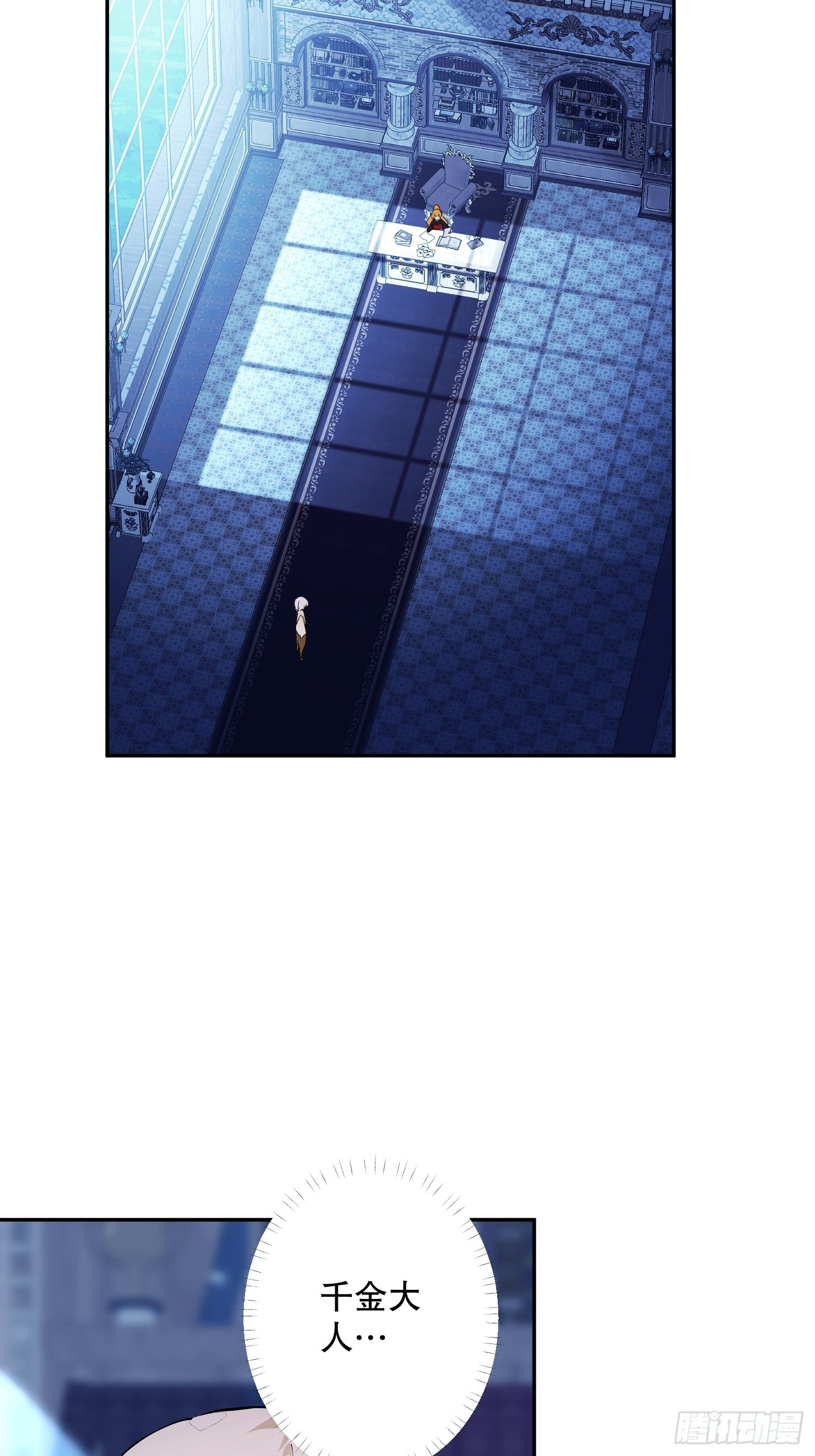 禁制(1/2)-第65话