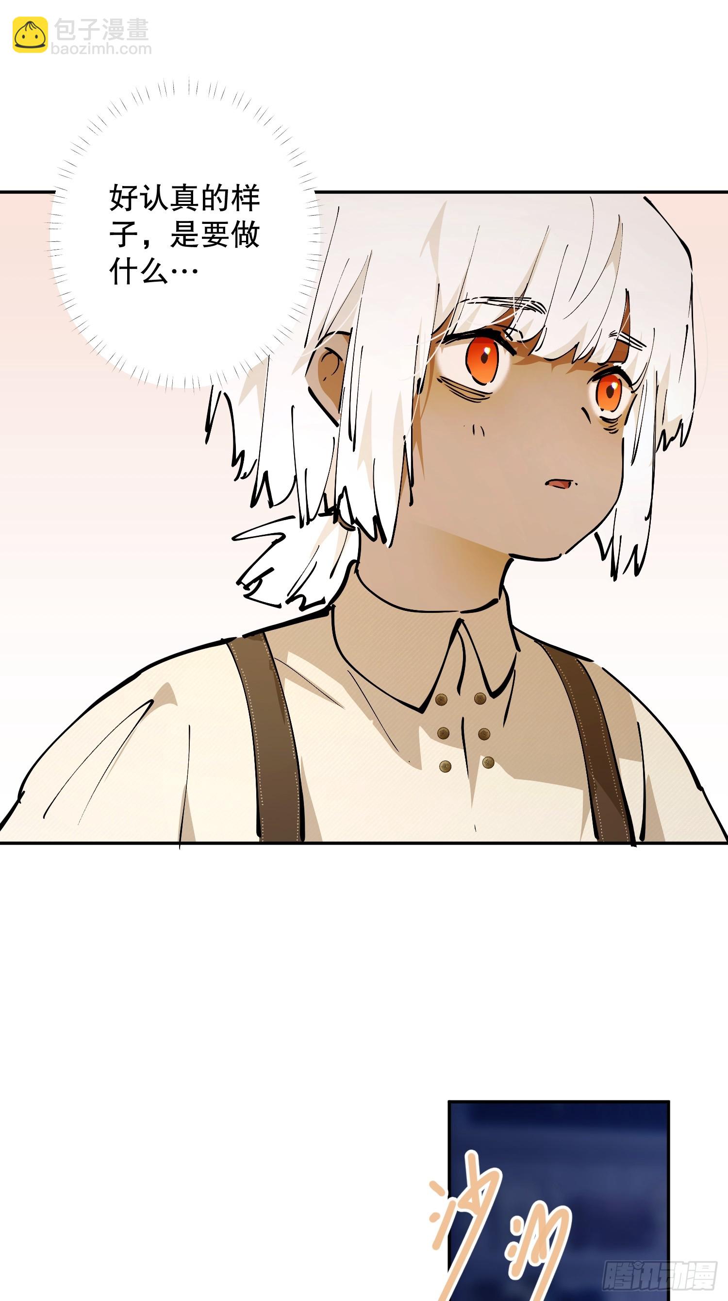 禁制(1/2)-第65话