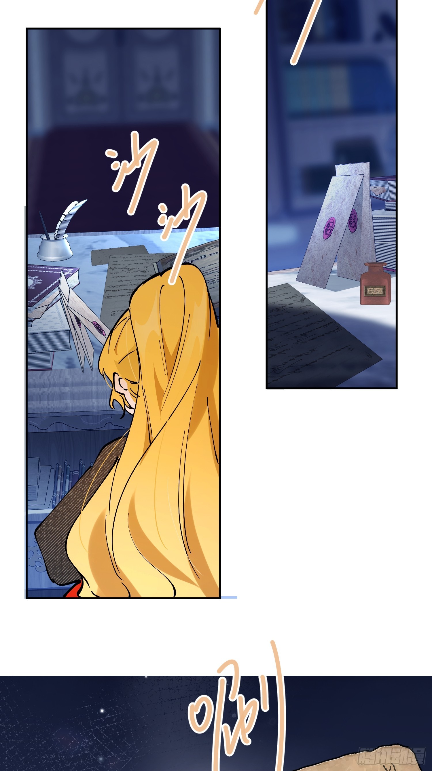 禁制(1/2)-第65话