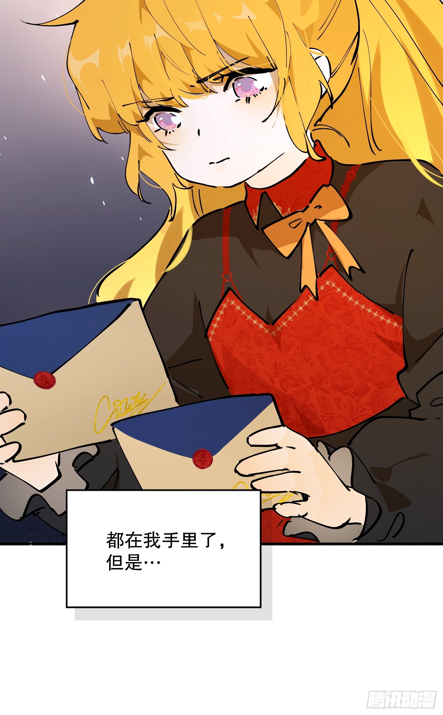 禁制(1/2)-第65话
