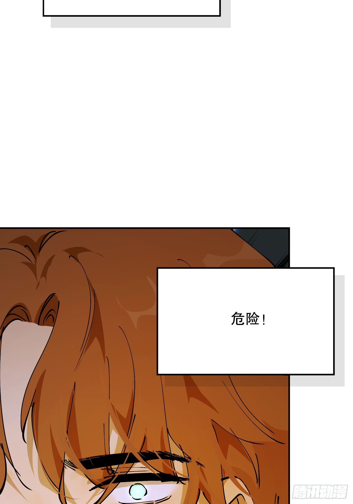 禁制(1/2)-第65话