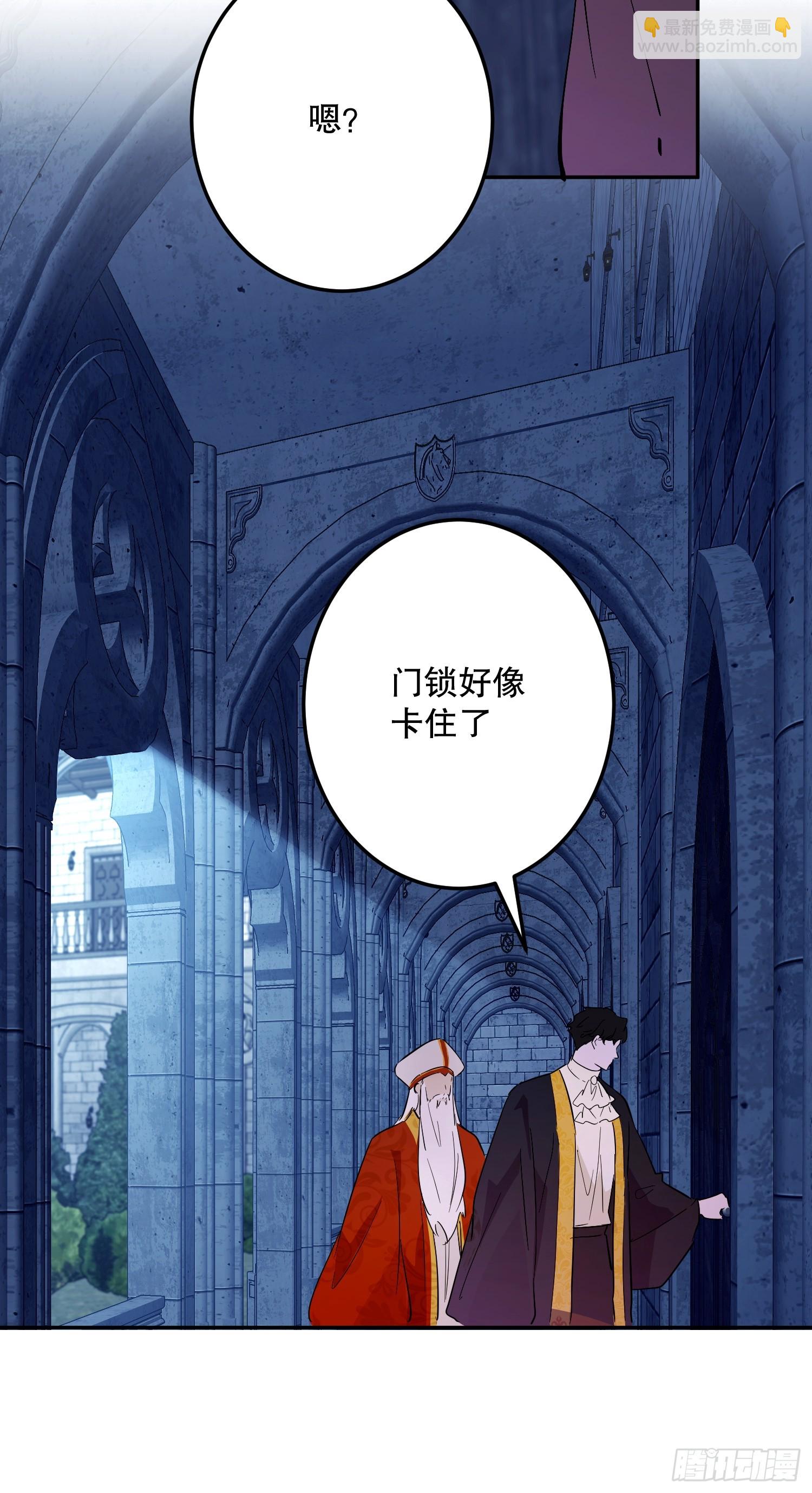 禁制(1/2)-第65话