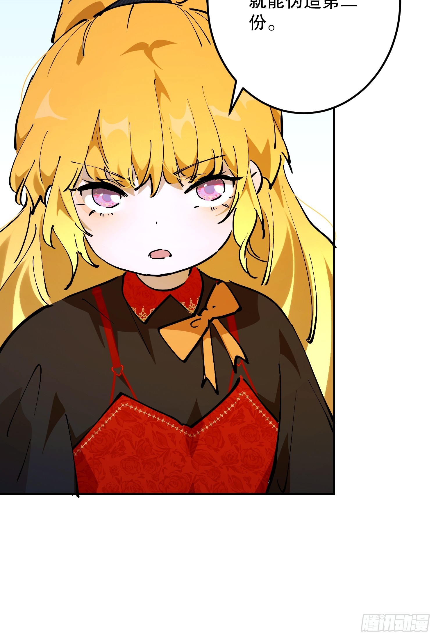 禁制(1/2)-第65话