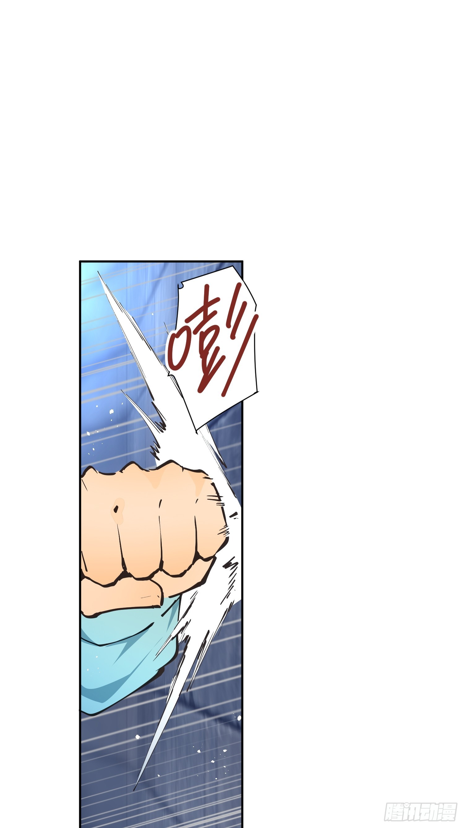 禁制(1/2)-第65话