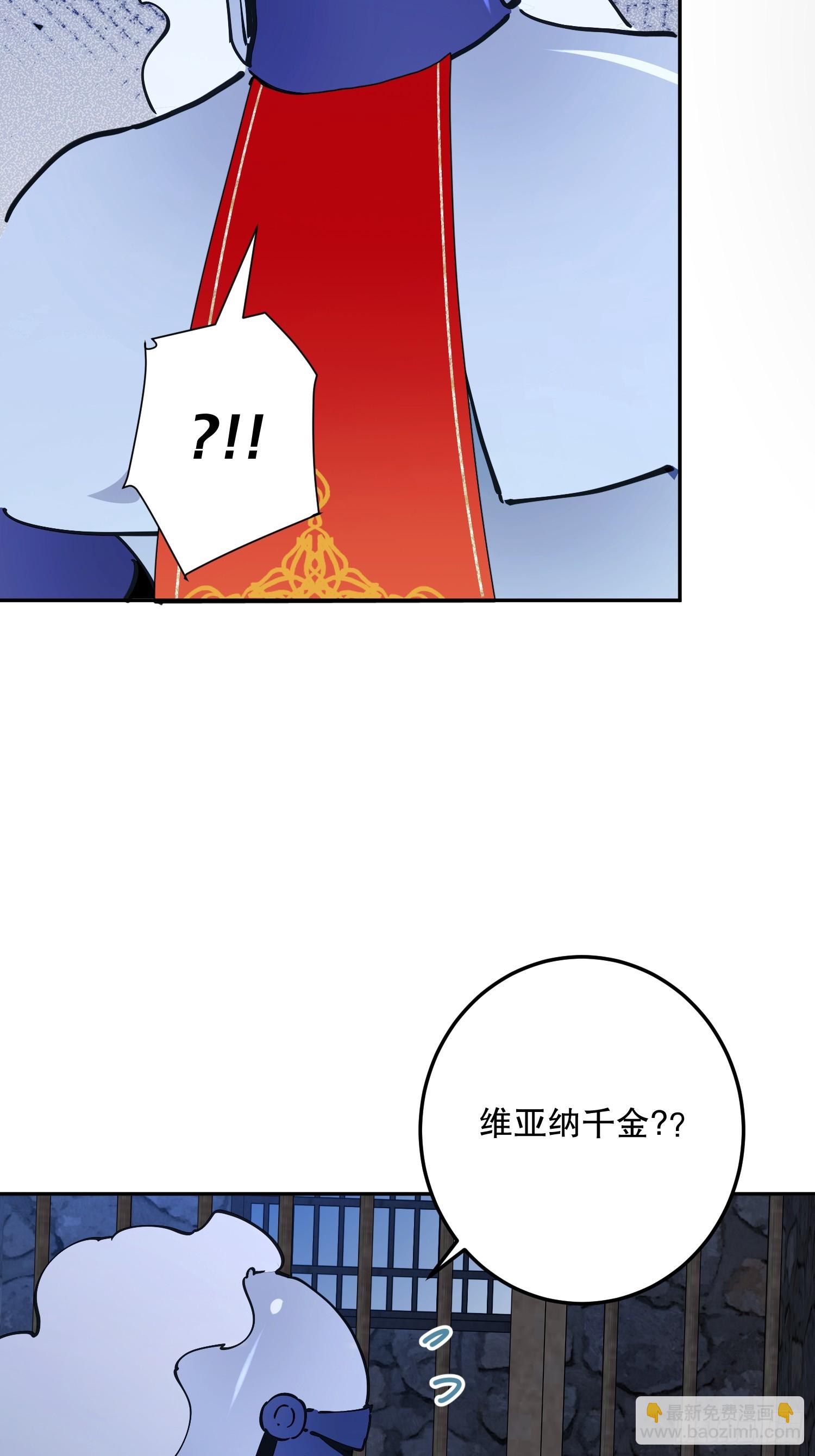 传说(1/2)-第67话