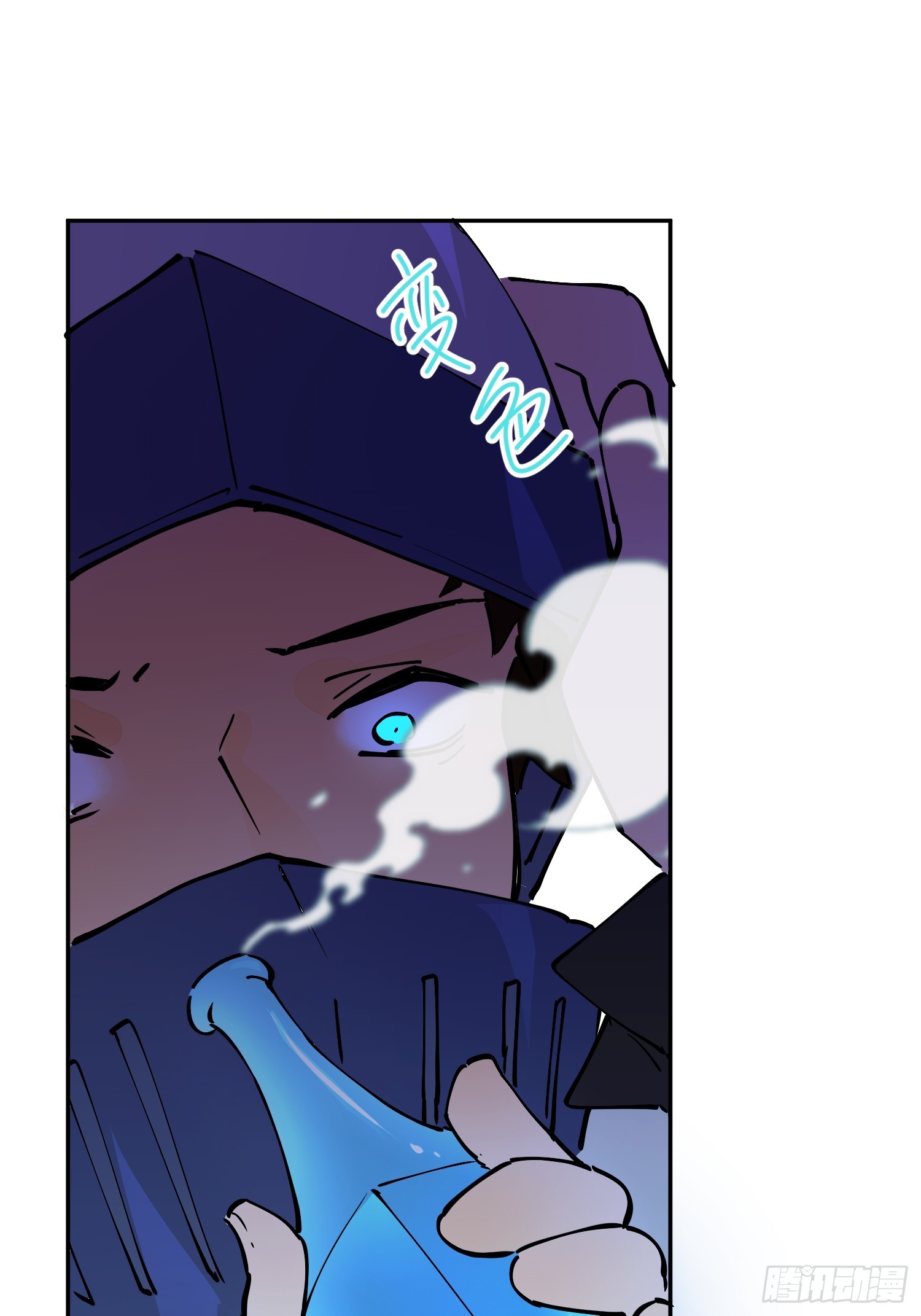 传说(1/2)-第67话