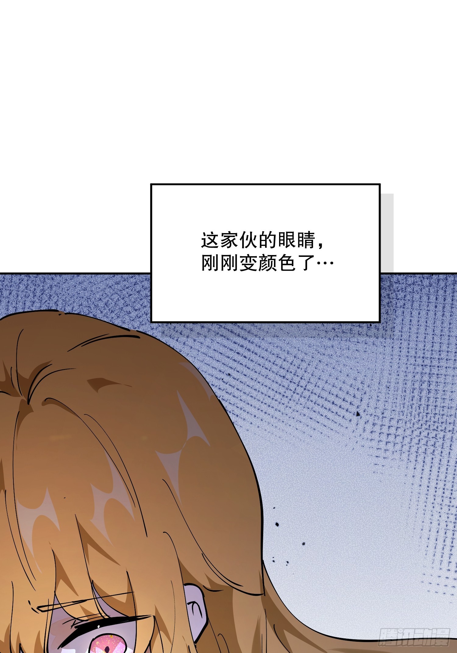 传说(1/2)-第67话