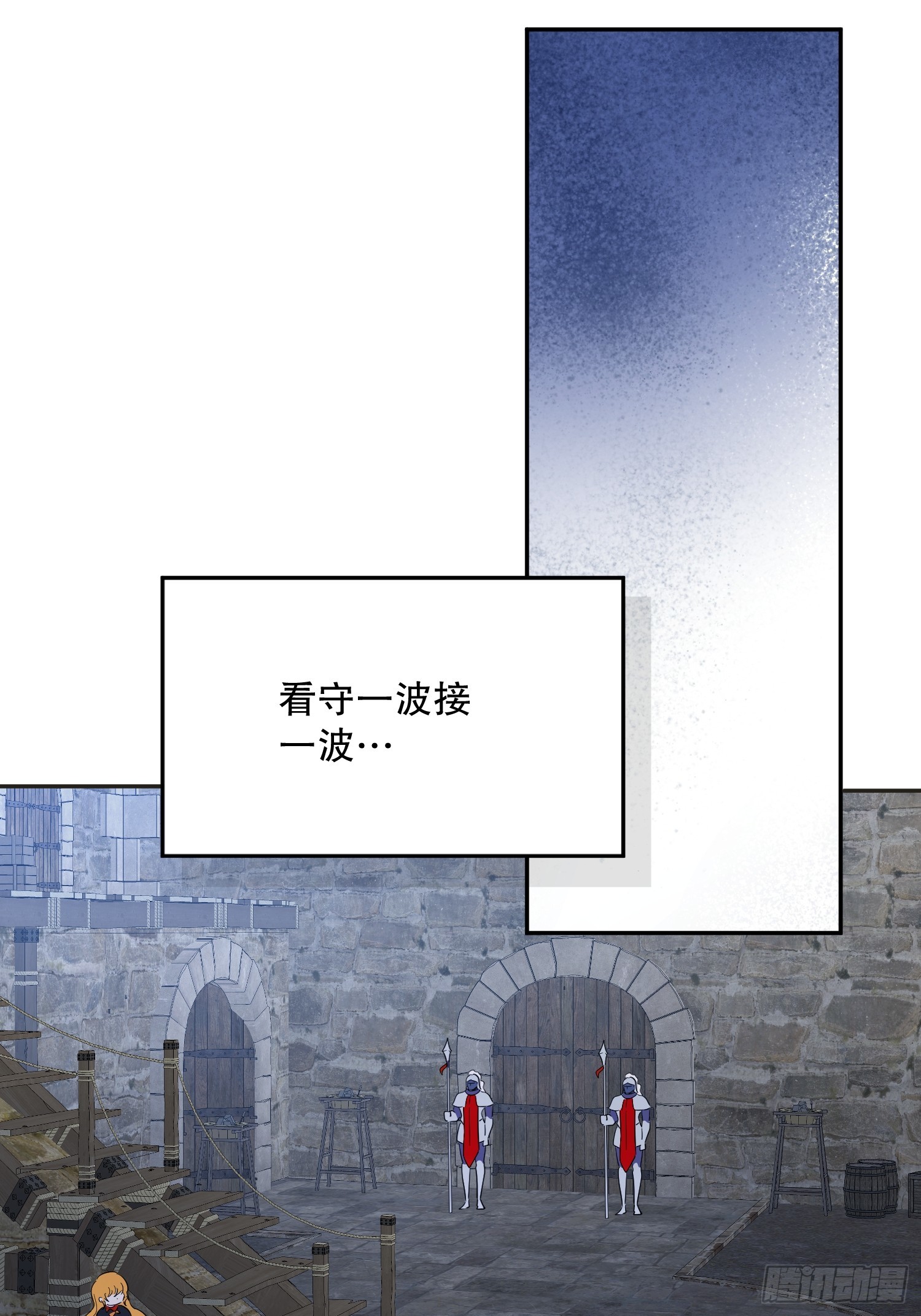 传说(1/2)-第67话